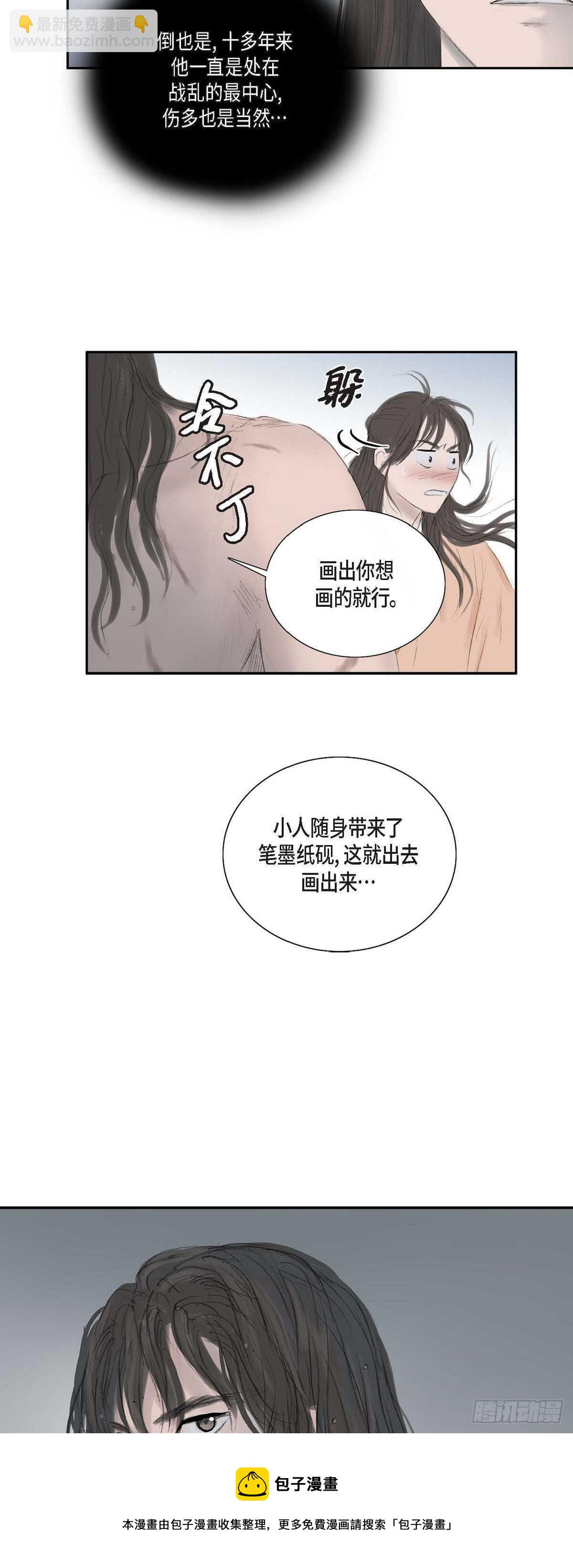 12 画创天城的风貌24