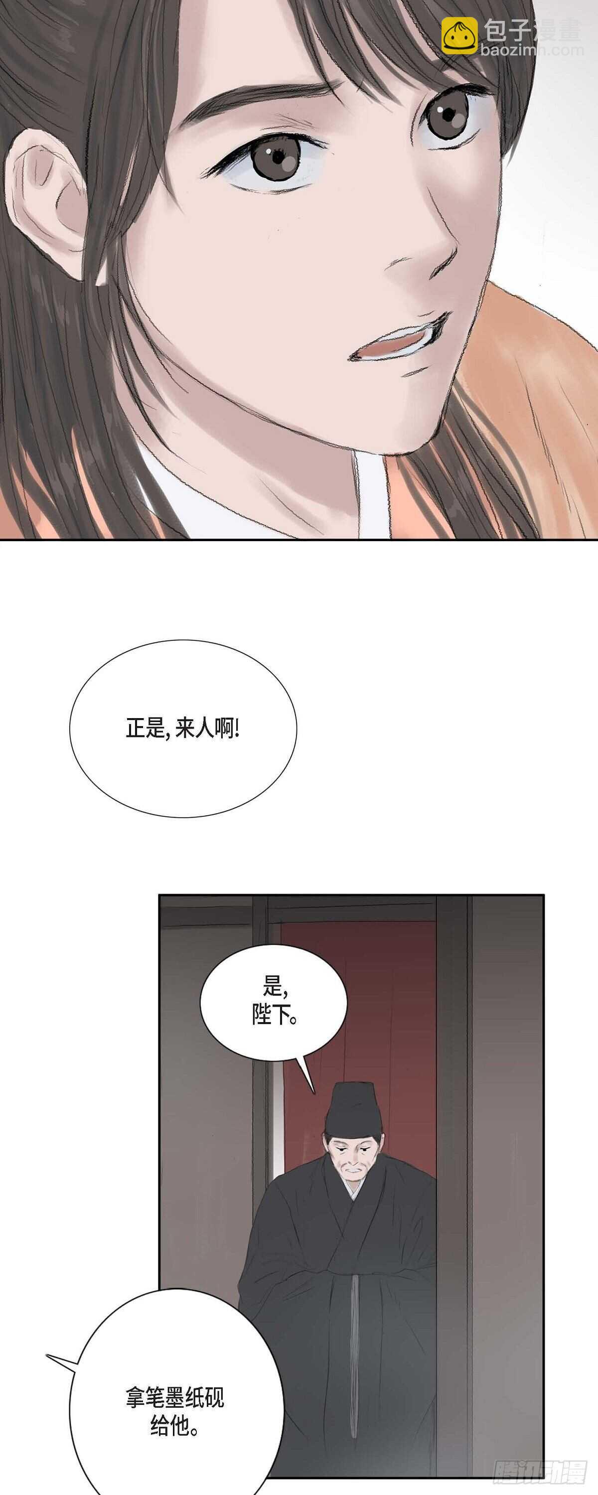 12 画创天城的风貌26
