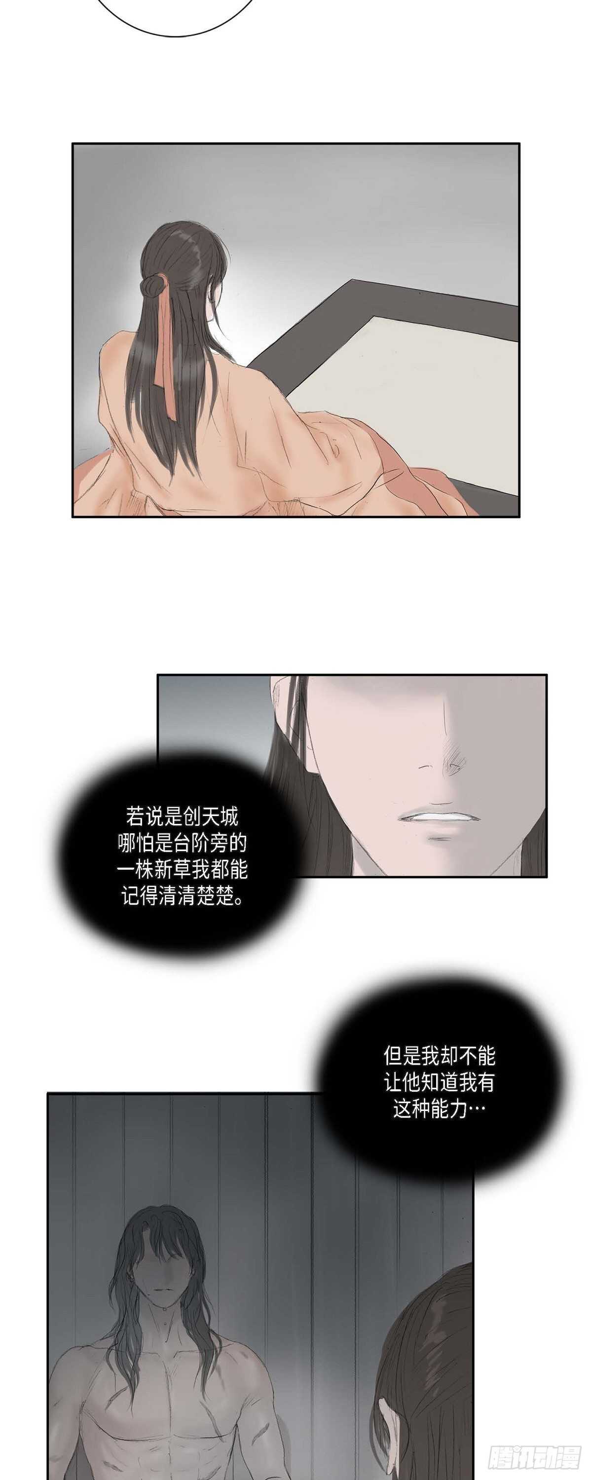 12 画创天城的风貌27