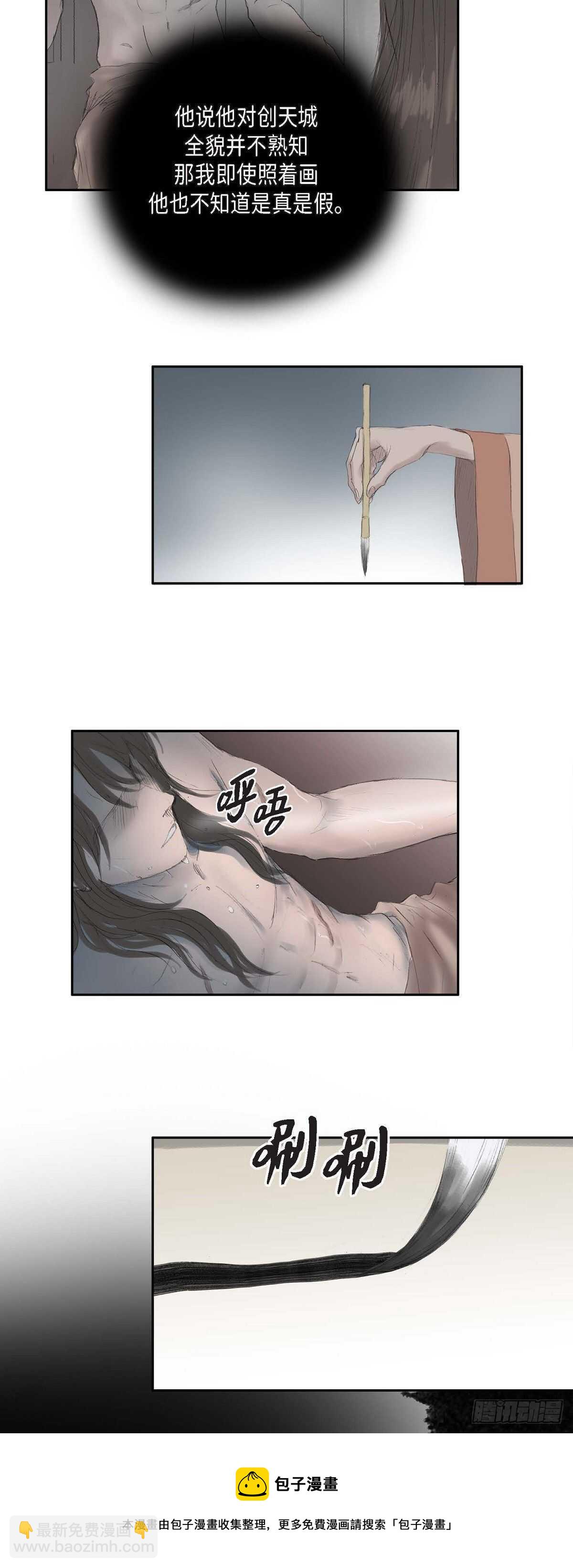 12 画创天城的风貌28