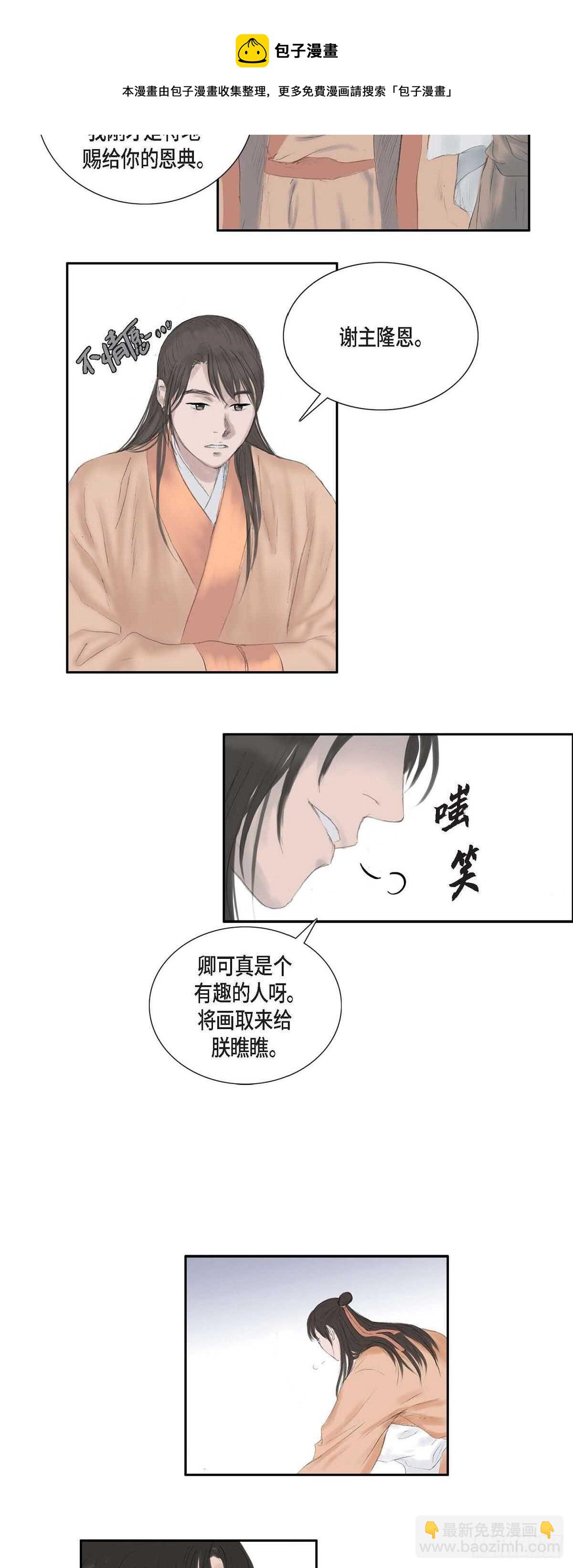 12 画创天城的风貌32