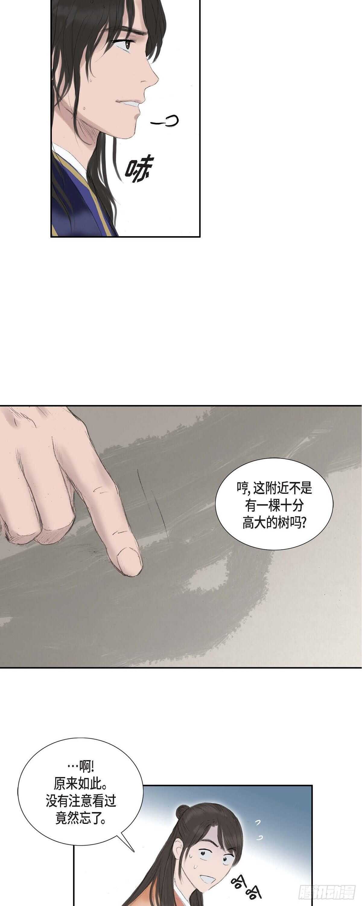 12 画创天城的风貌33