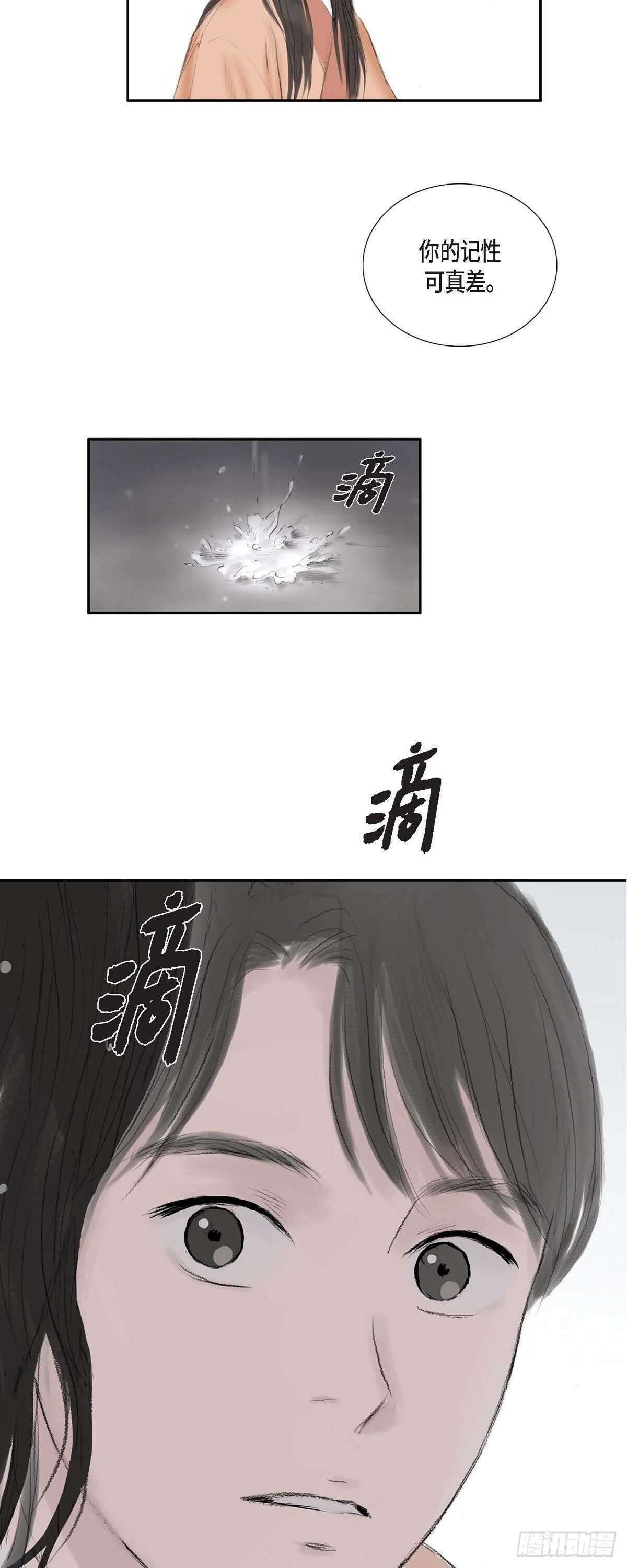 12 画创天城的风貌34