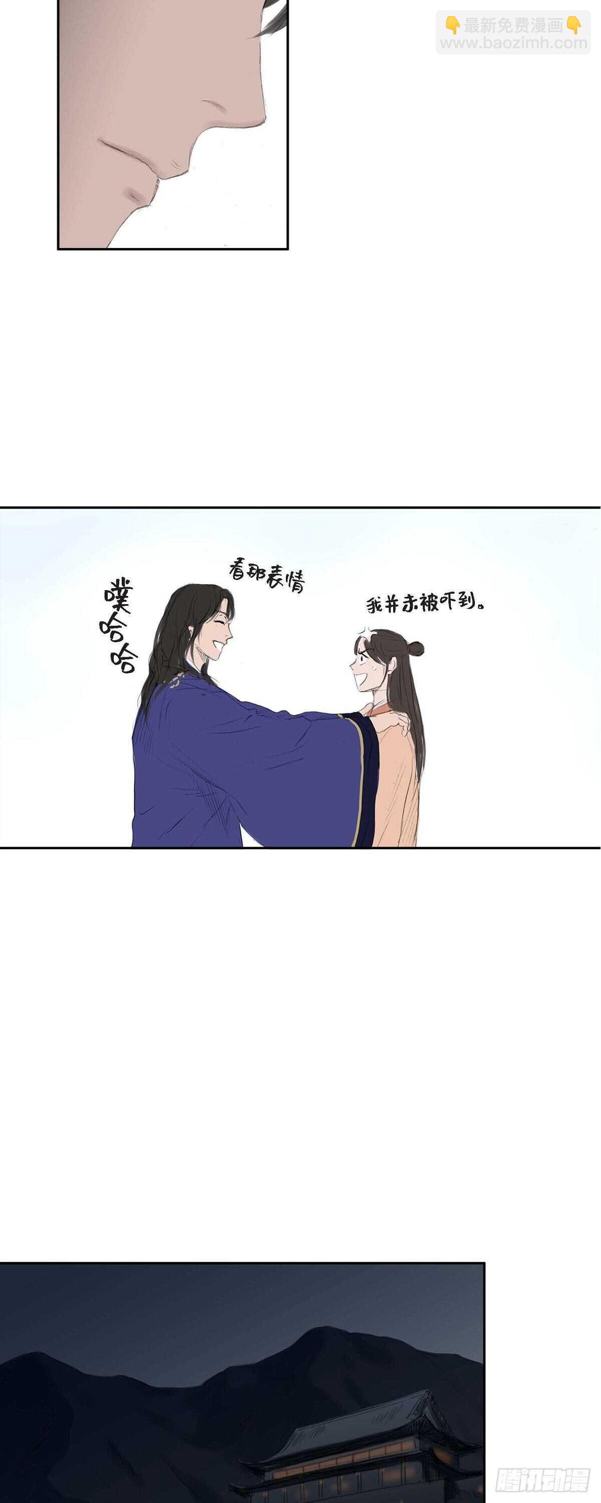 12 画创天城的风貌38