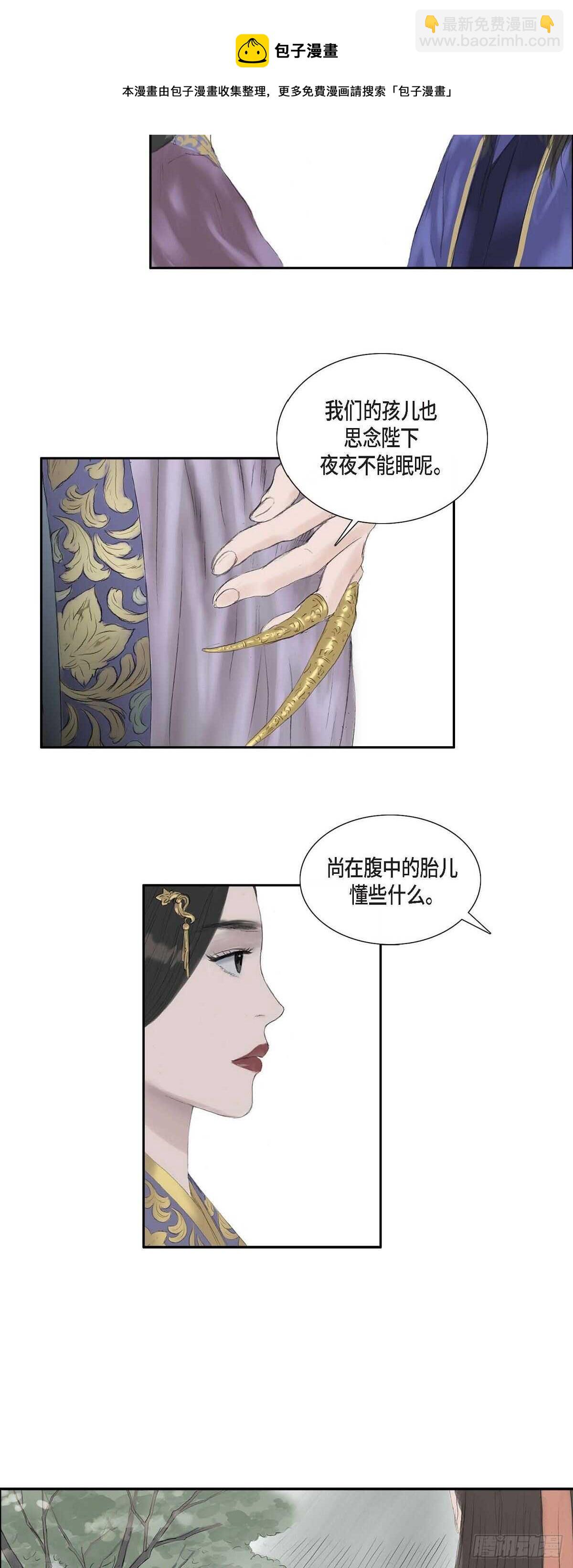 12 画创天城的风貌4