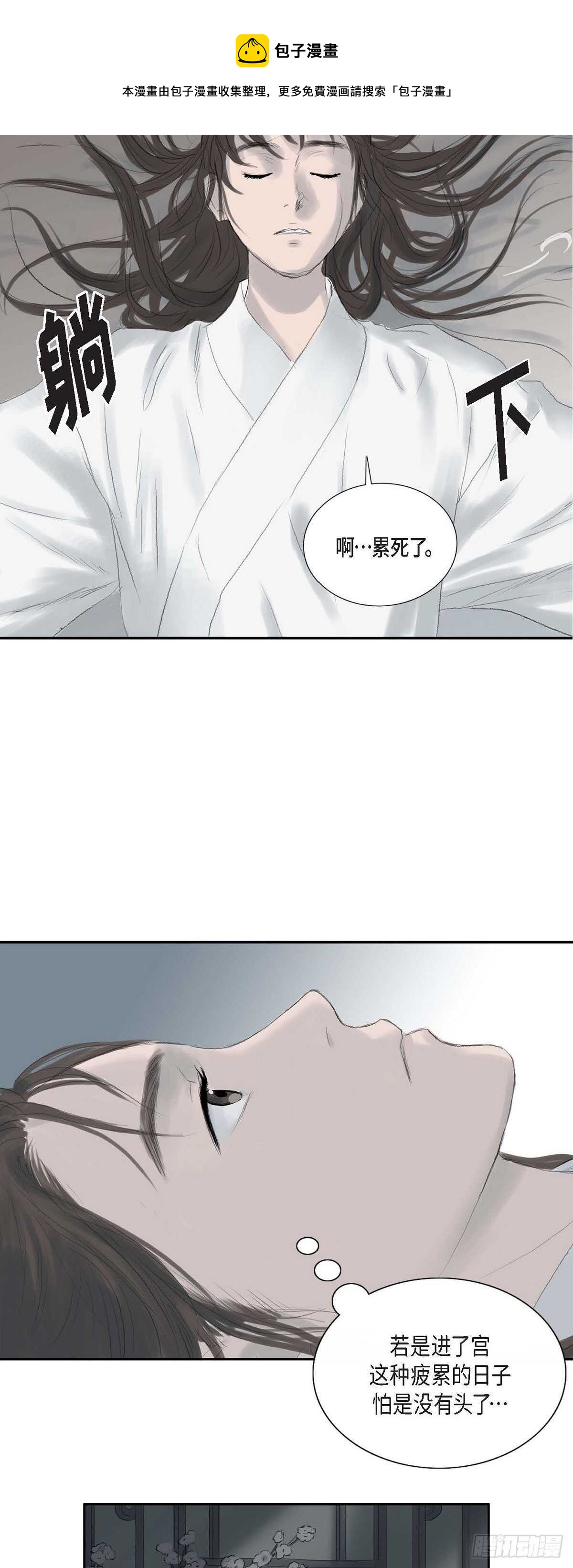 12 画创天城的风貌40