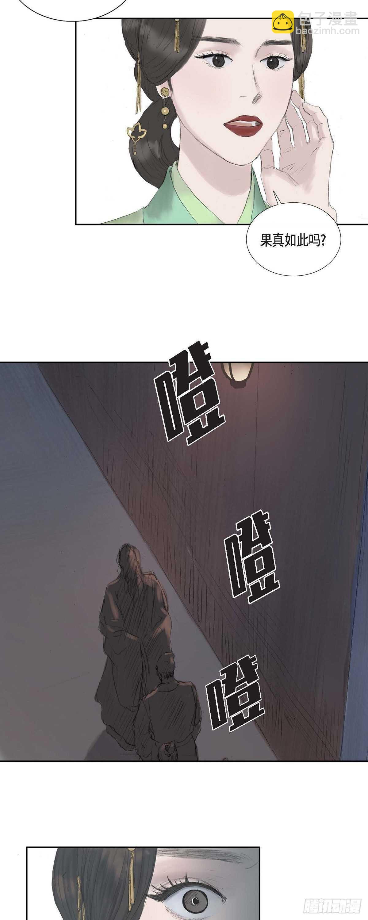 12 画创天城的风貌45