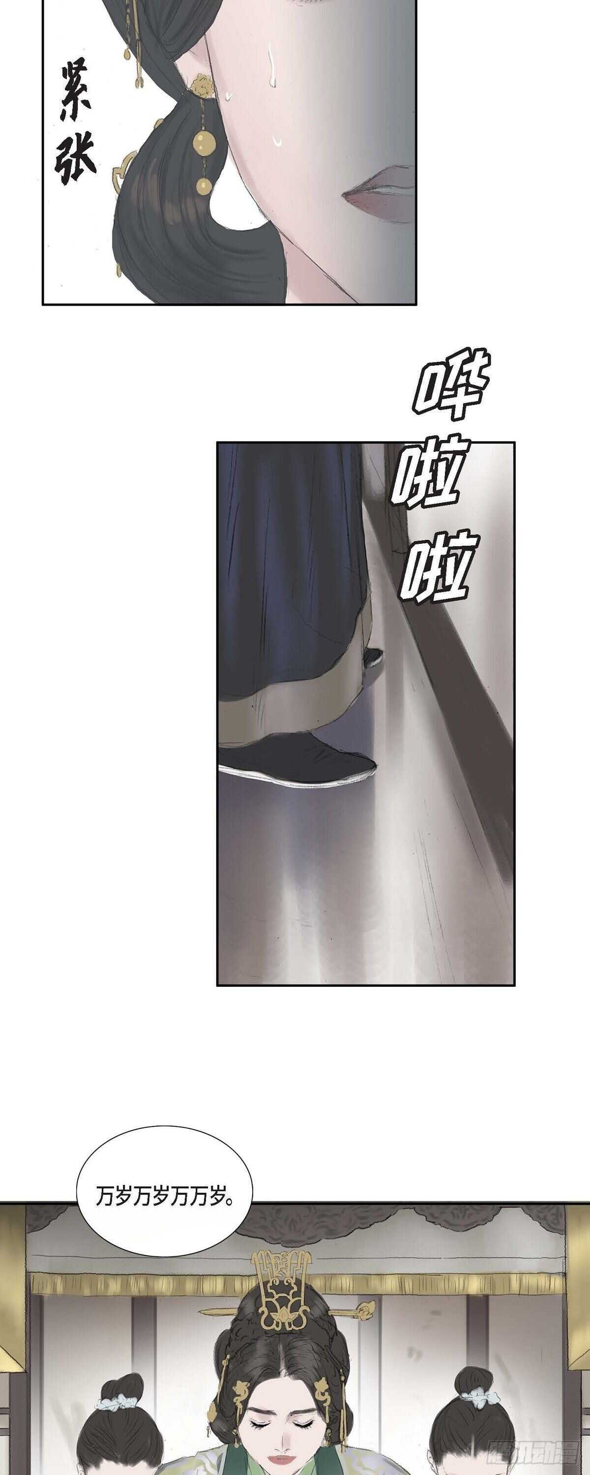 12 画创天城的风貌46