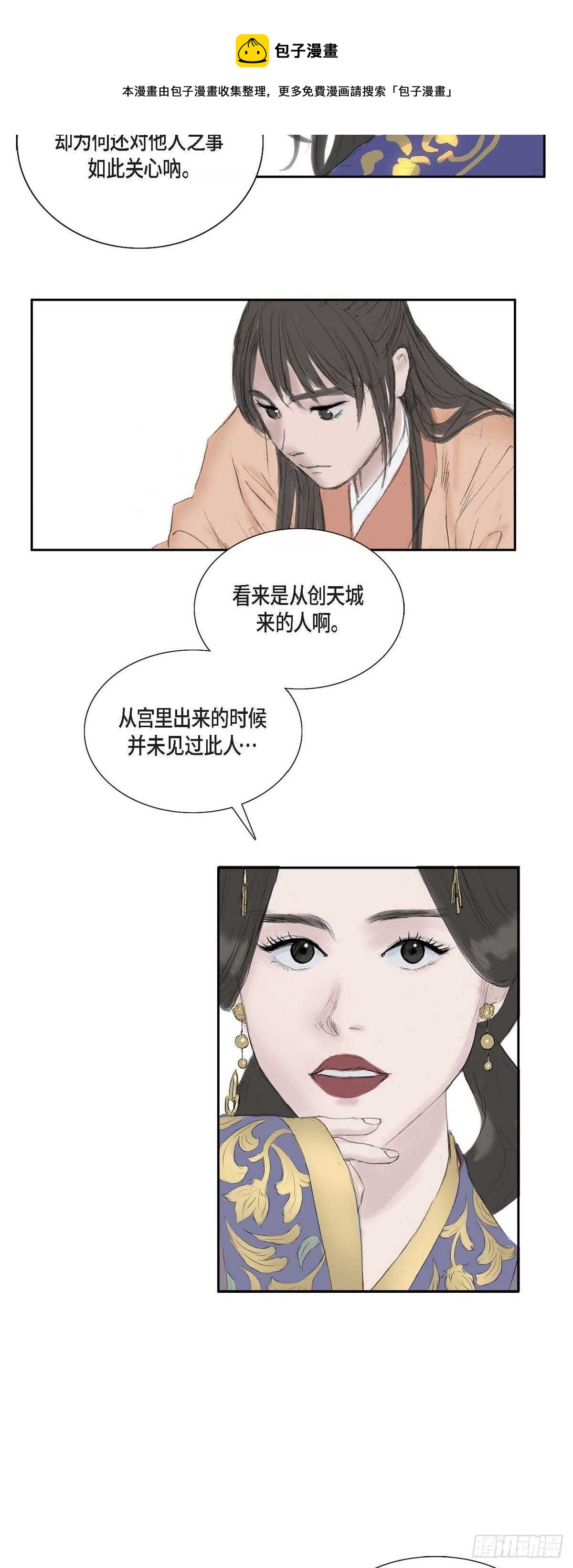 12 画创天城的风貌8