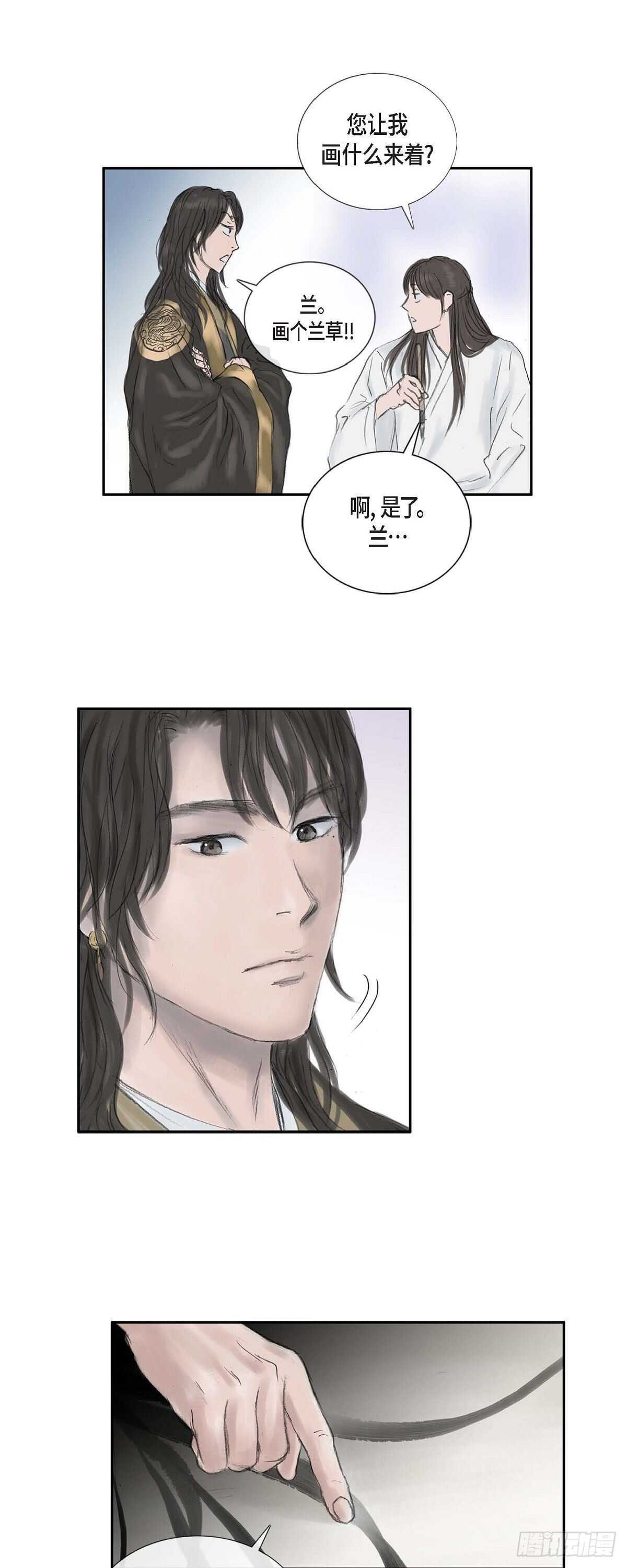 13 熙妃29