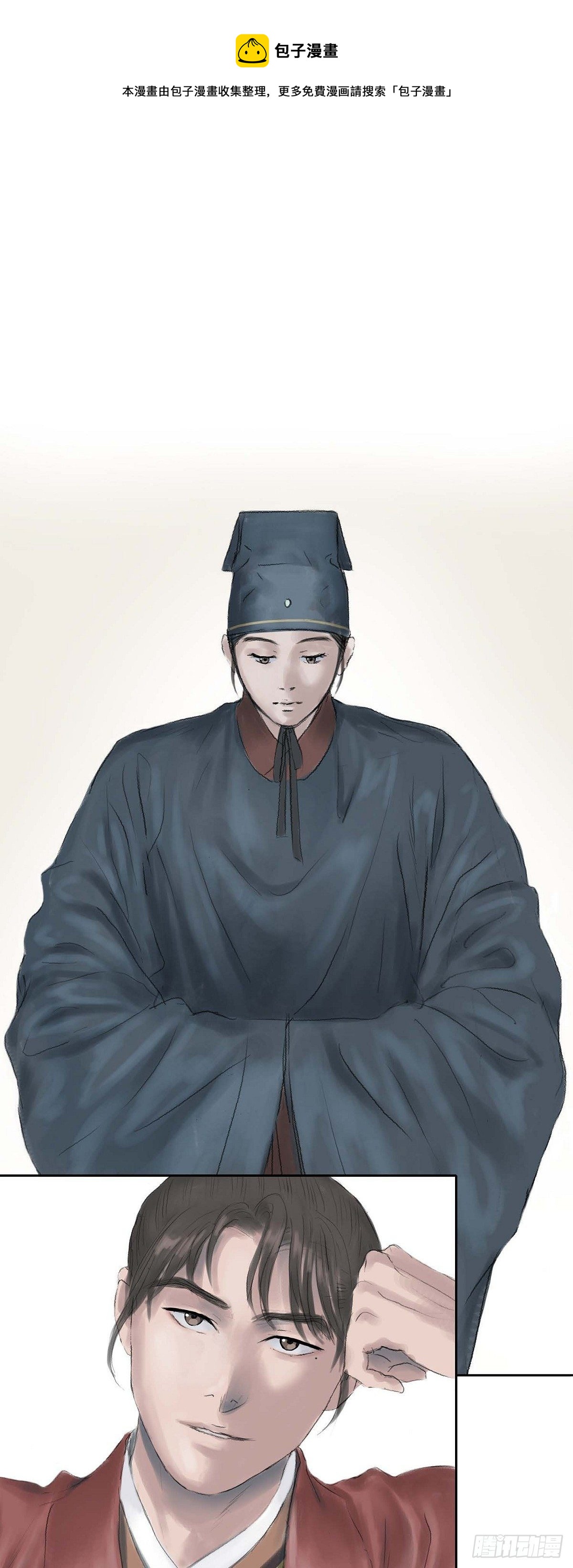 19 昌嫔的牌子0