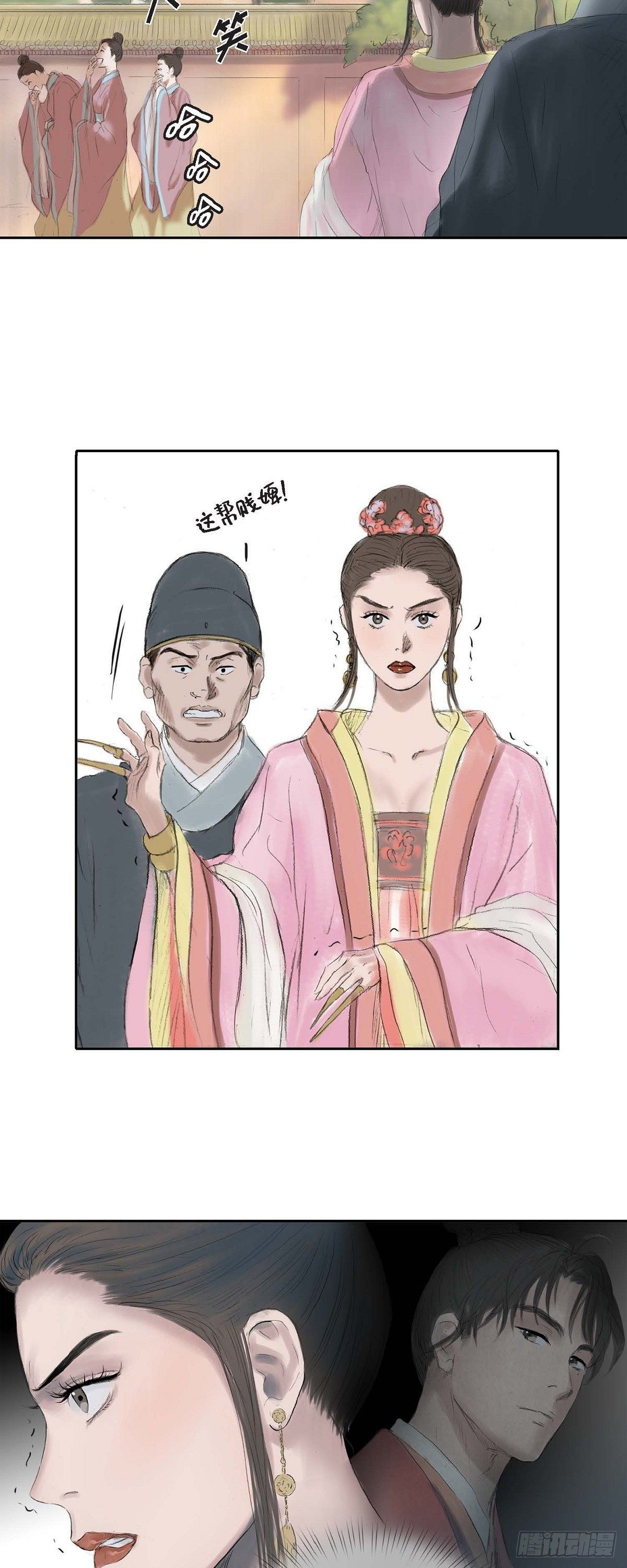 19 昌嫔的牌子15