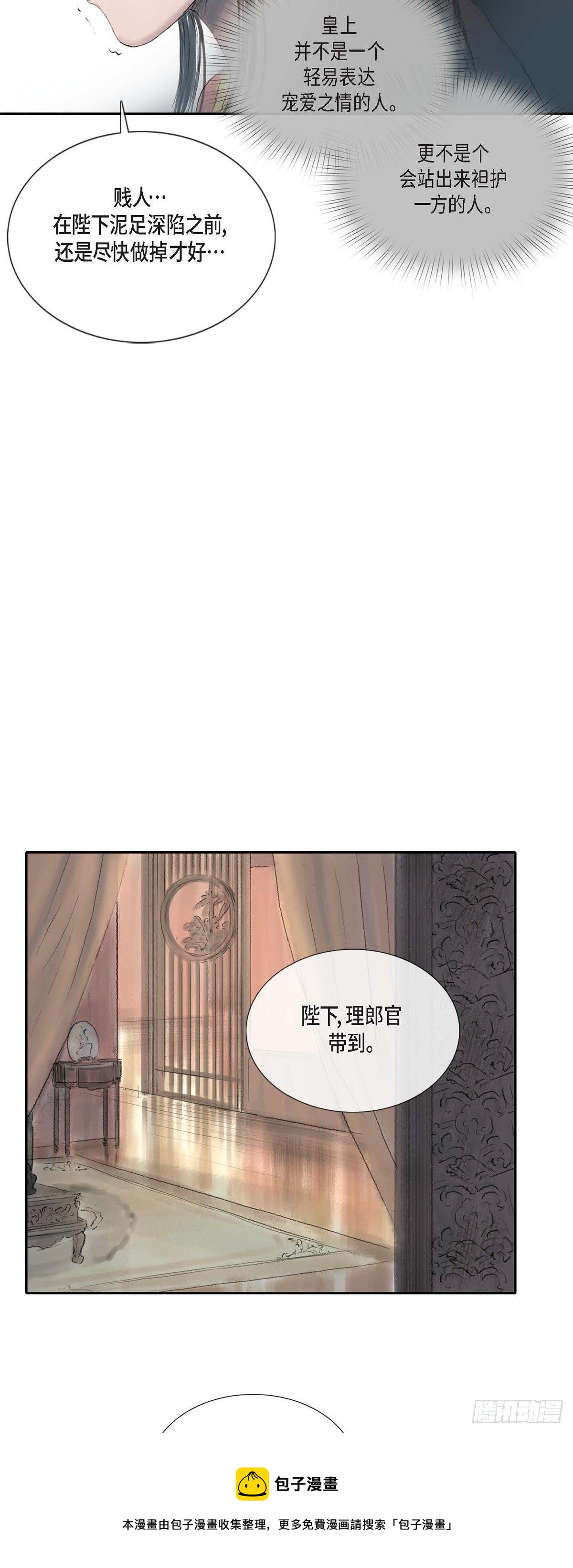 19 昌嫔的牌子16