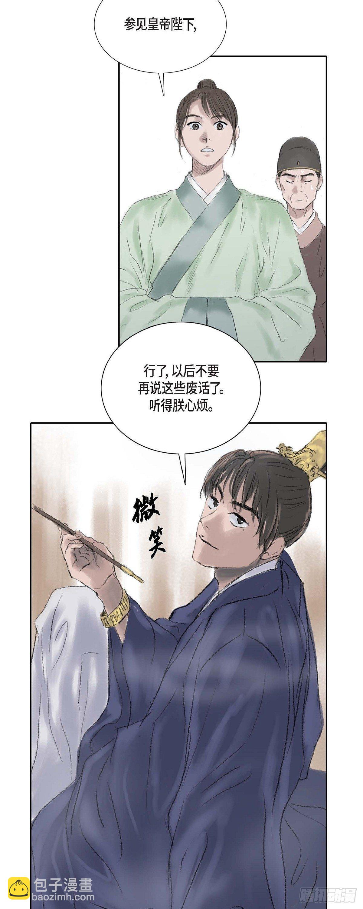 19 昌嫔的牌子17