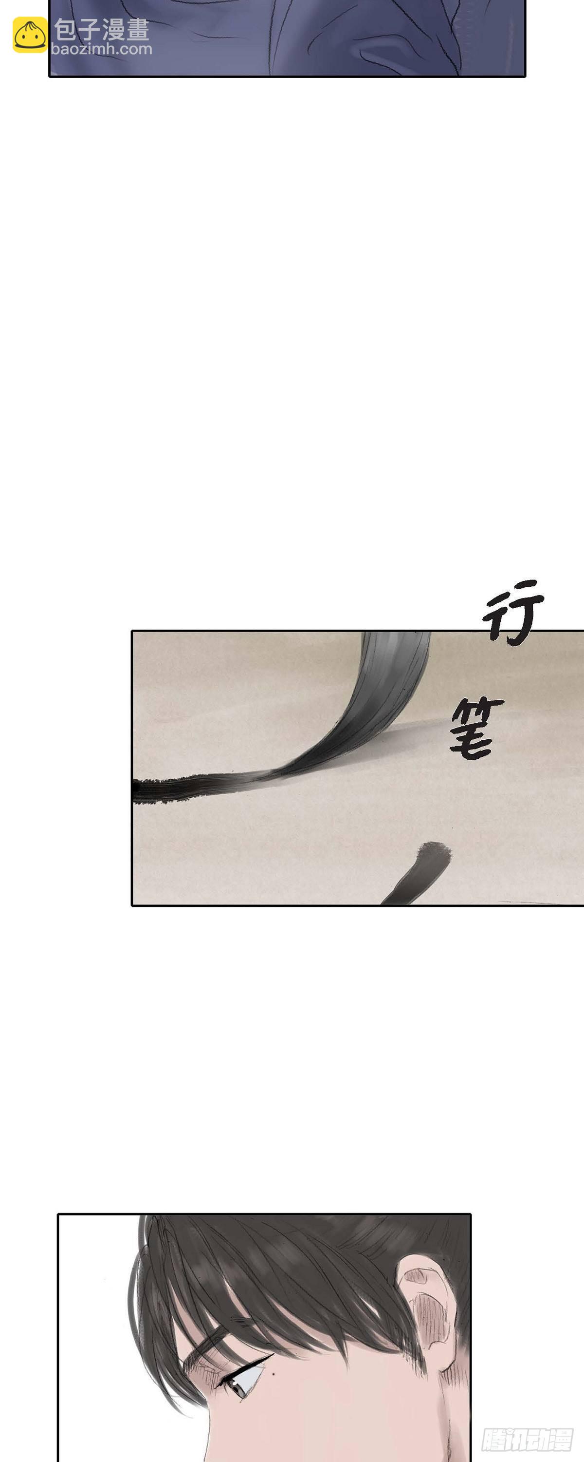 19 昌嫔的牌子18