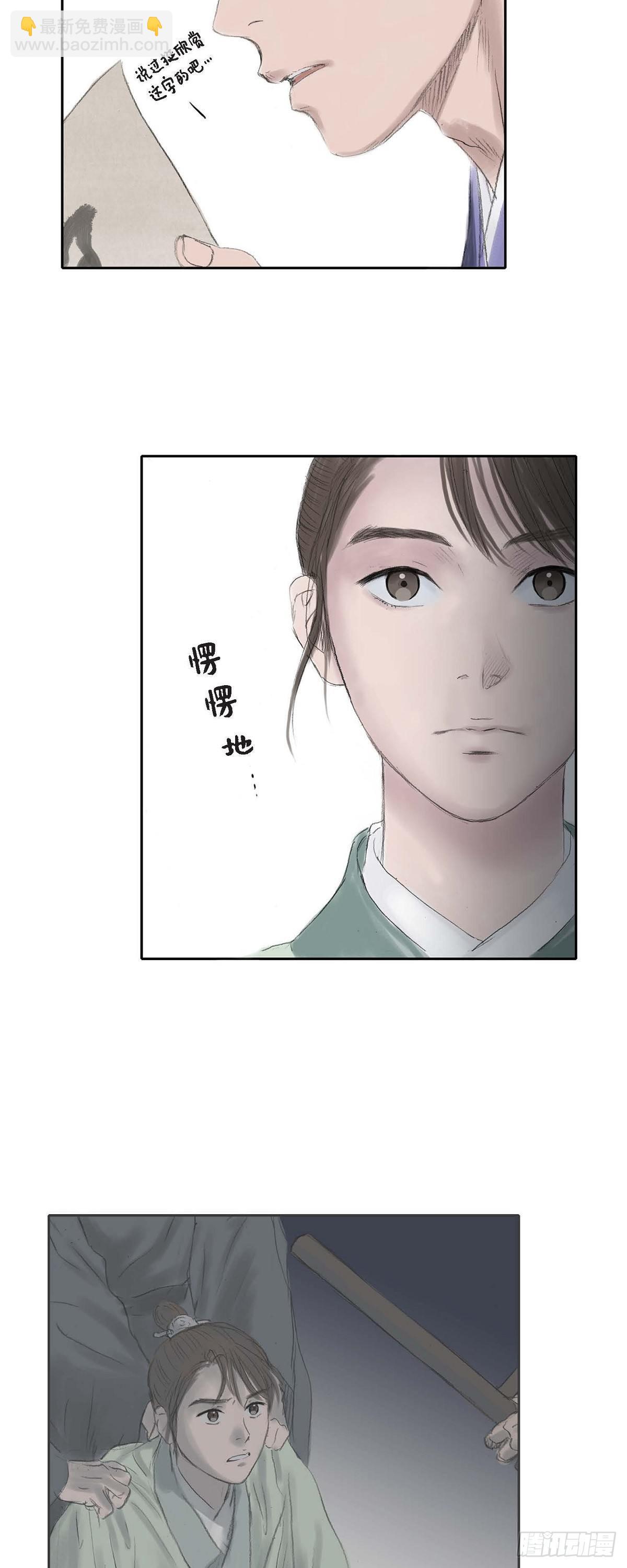 19 昌嫔的牌子19