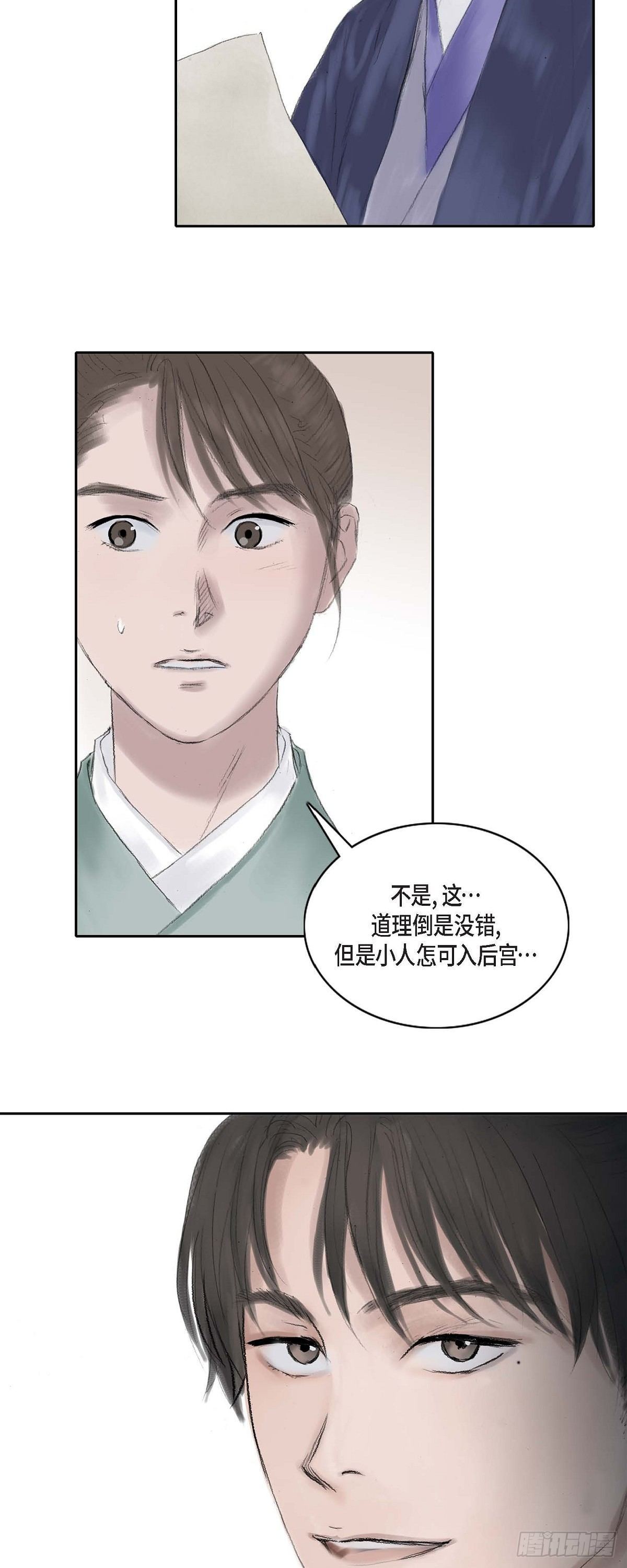 19 昌嫔的牌子22