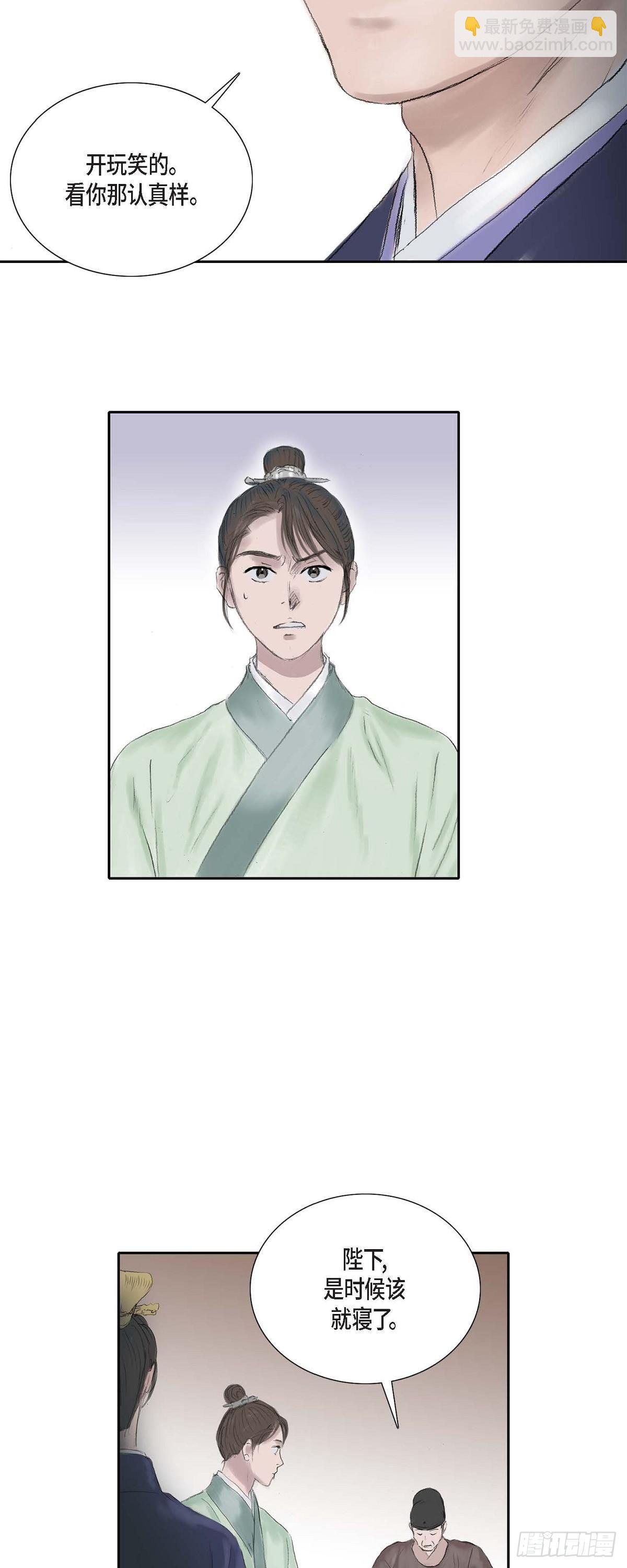 19 昌嫔的牌子23