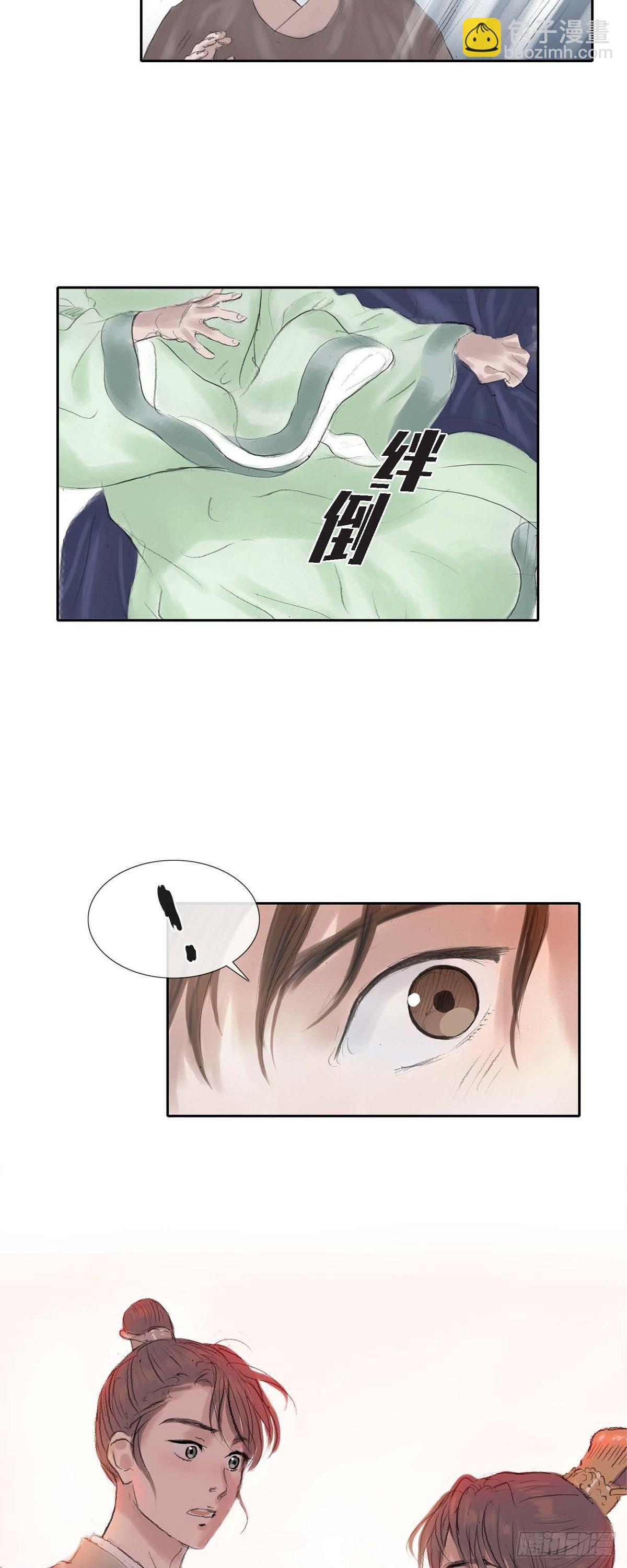 19 昌嫔的牌子31