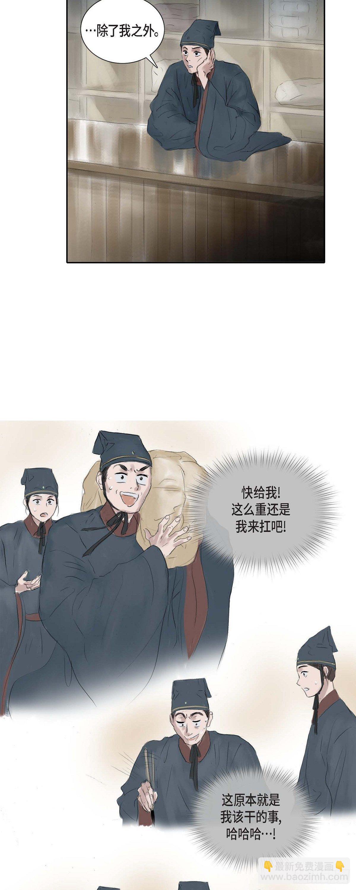 19 昌嫔的牌子5