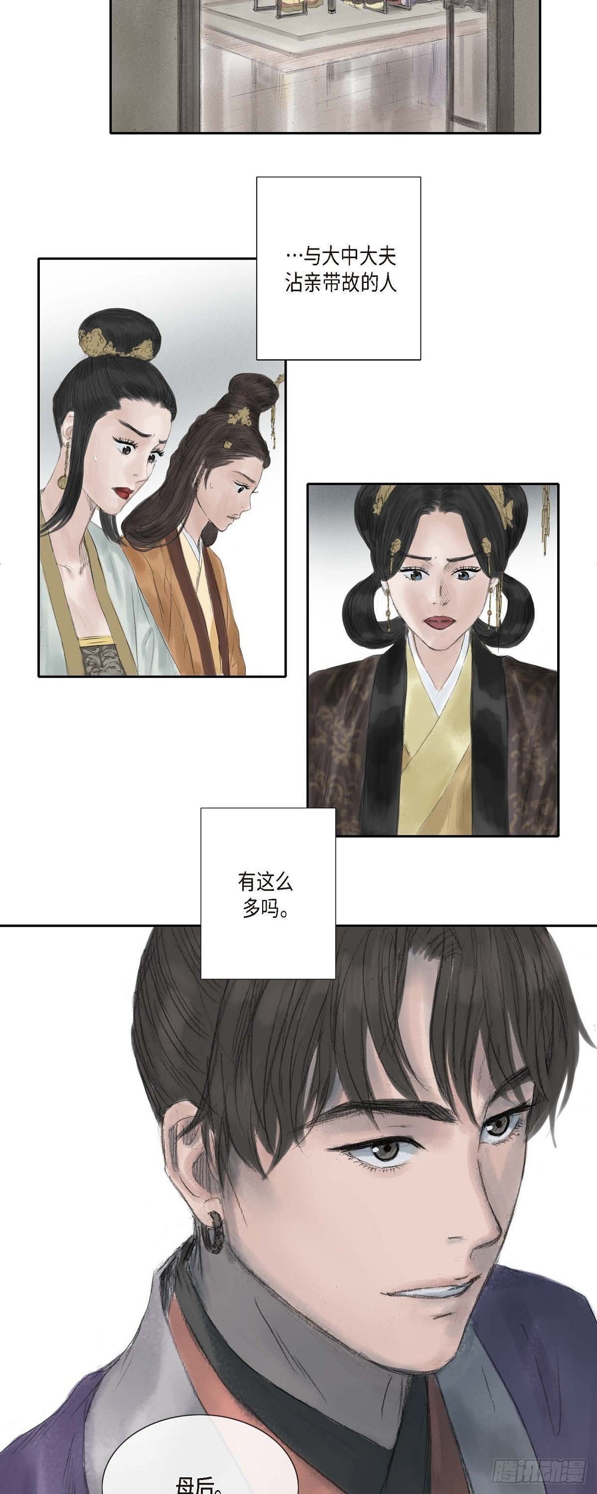 24 剪衣袖10