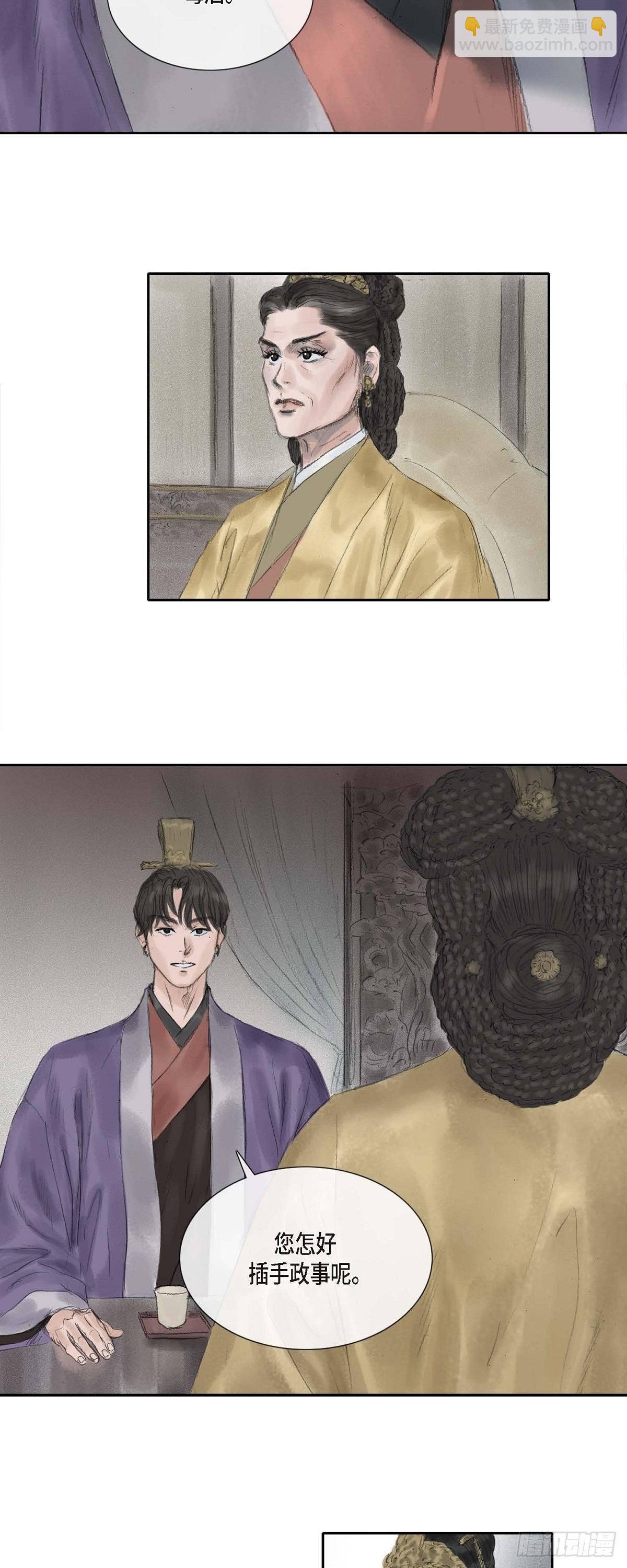 24 剪衣袖11