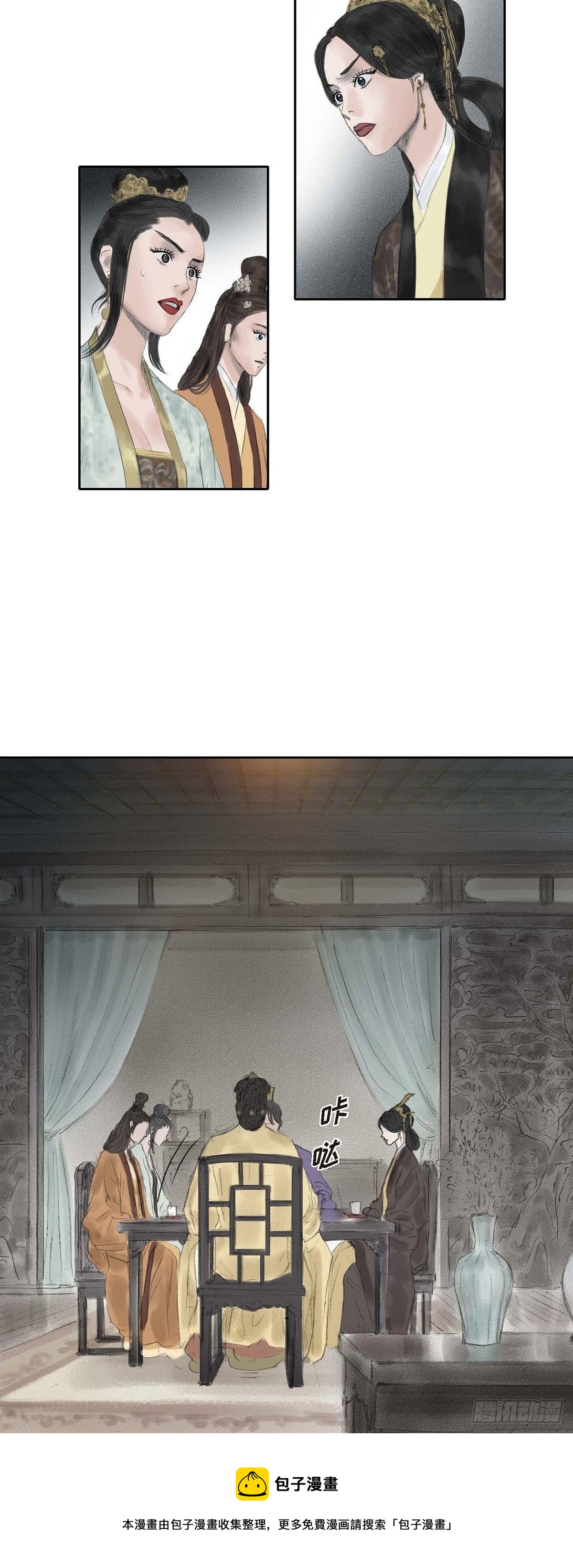 24 剪衣袖12