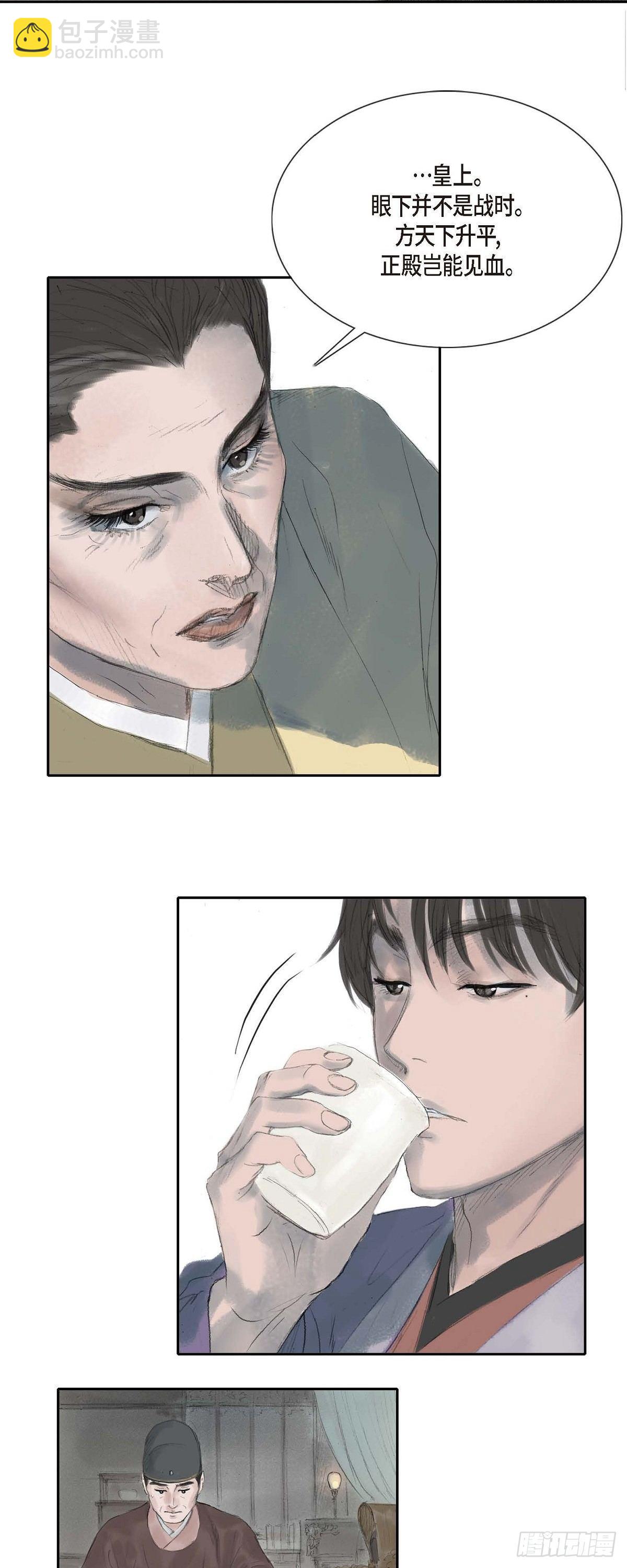 24 剪衣袖13