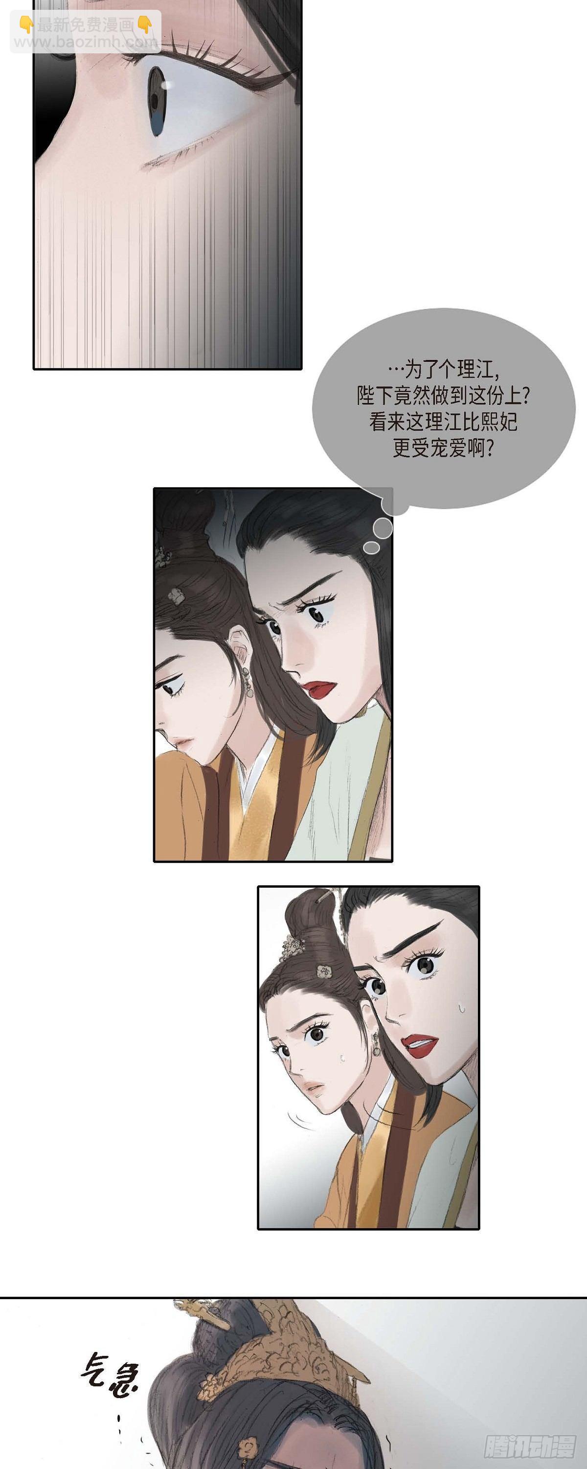 24 剪衣袖19