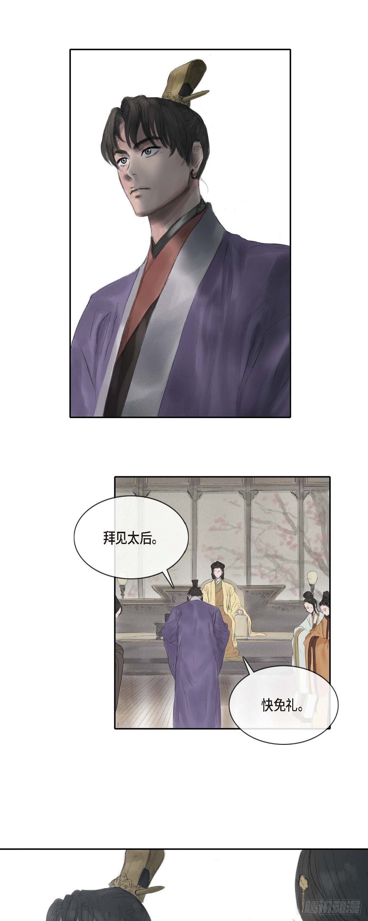 24 剪衣袖2