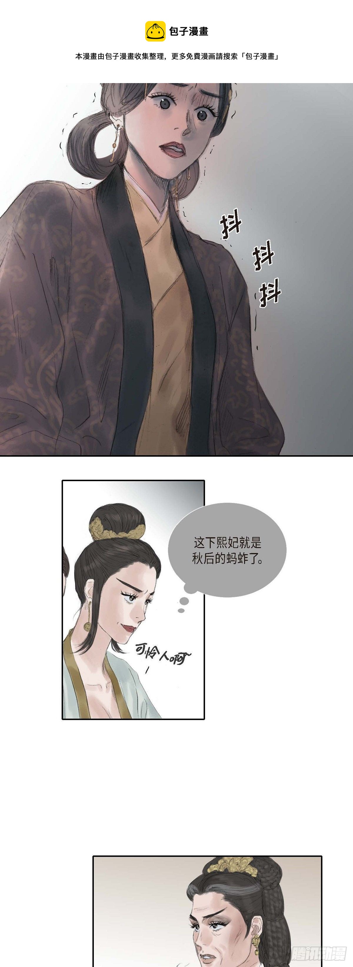 24 剪衣袖20