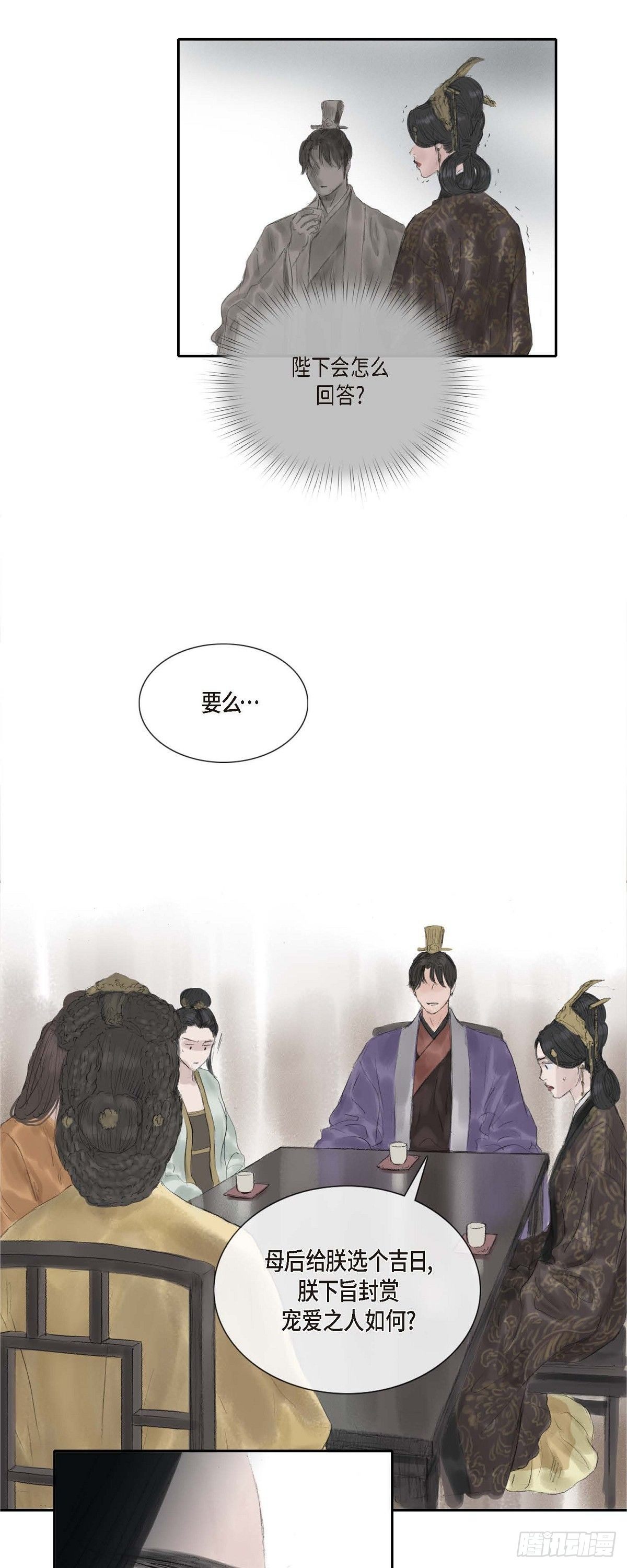 24 剪衣袖22