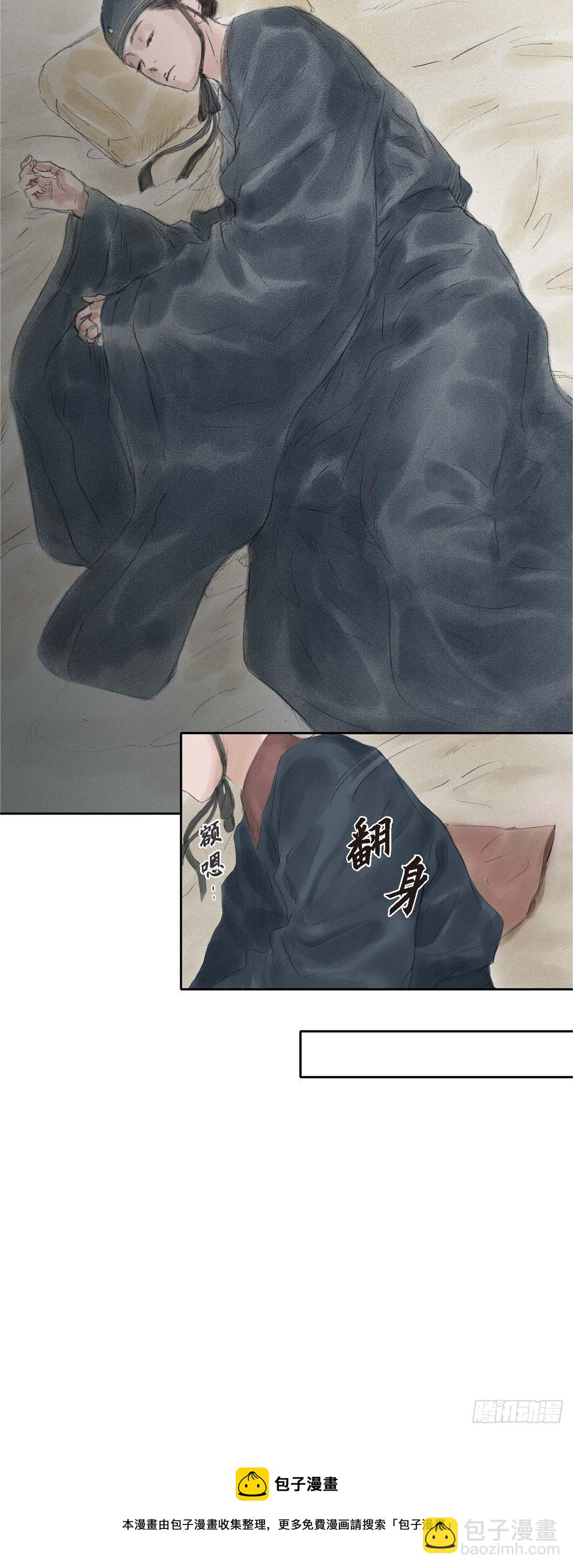 24 剪衣袖24