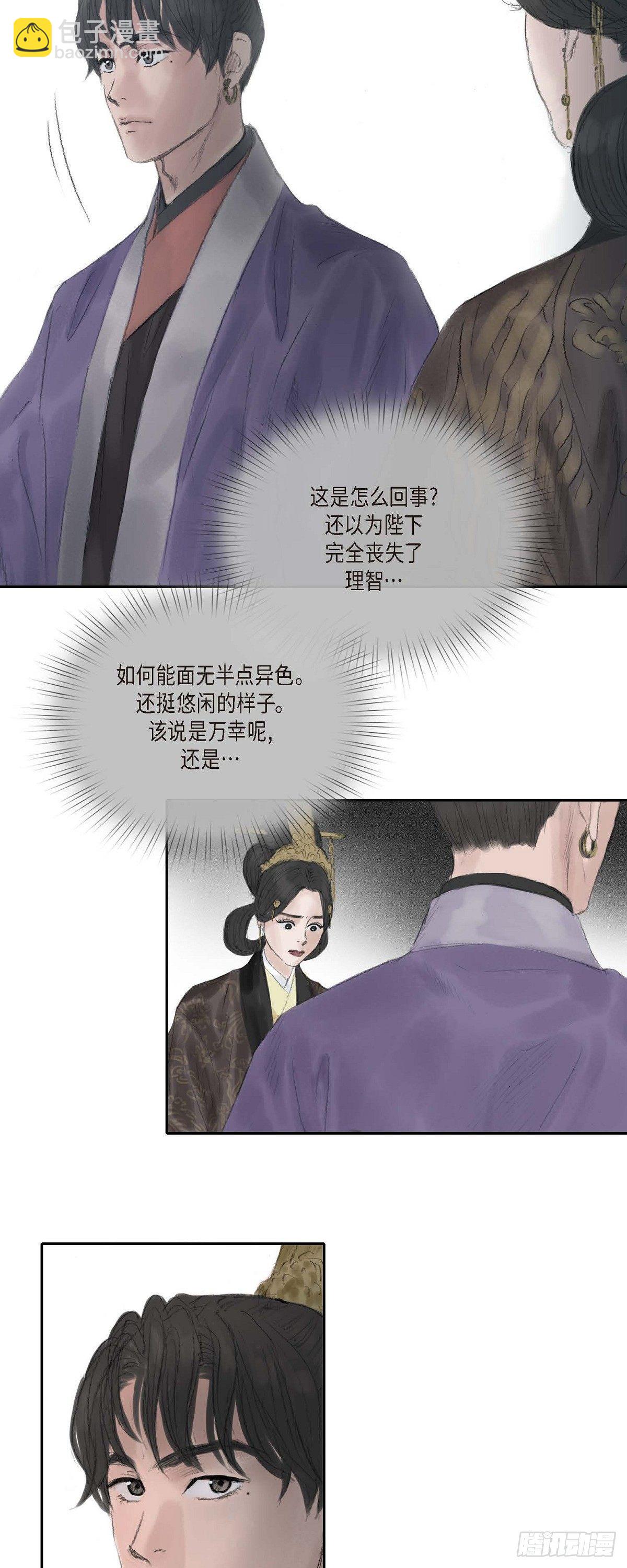 24 剪衣袖3