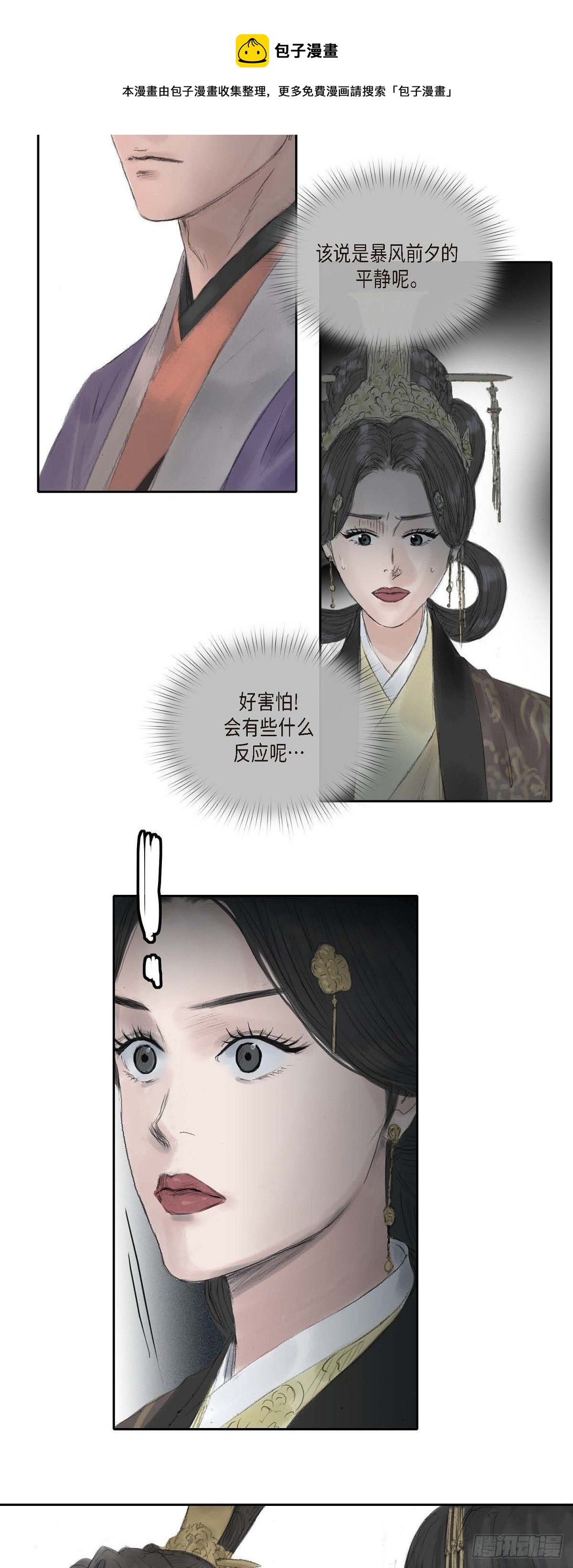 24 剪衣袖4