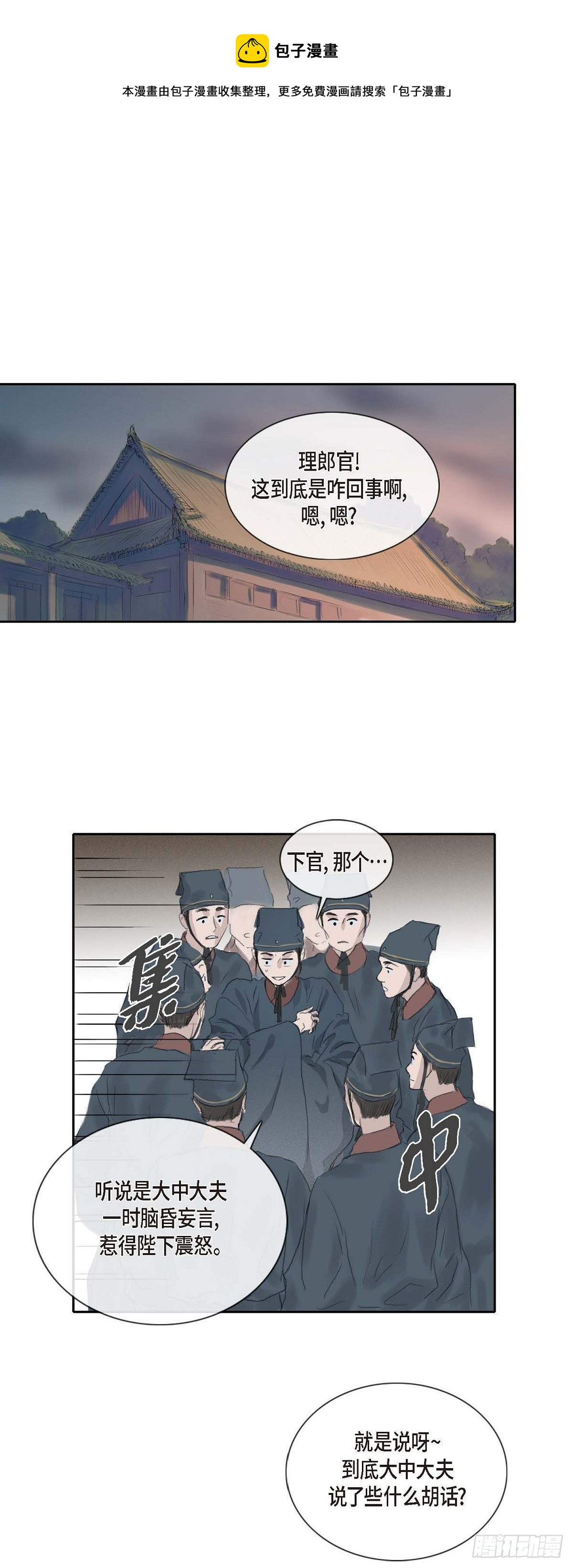 25 为时尚早0