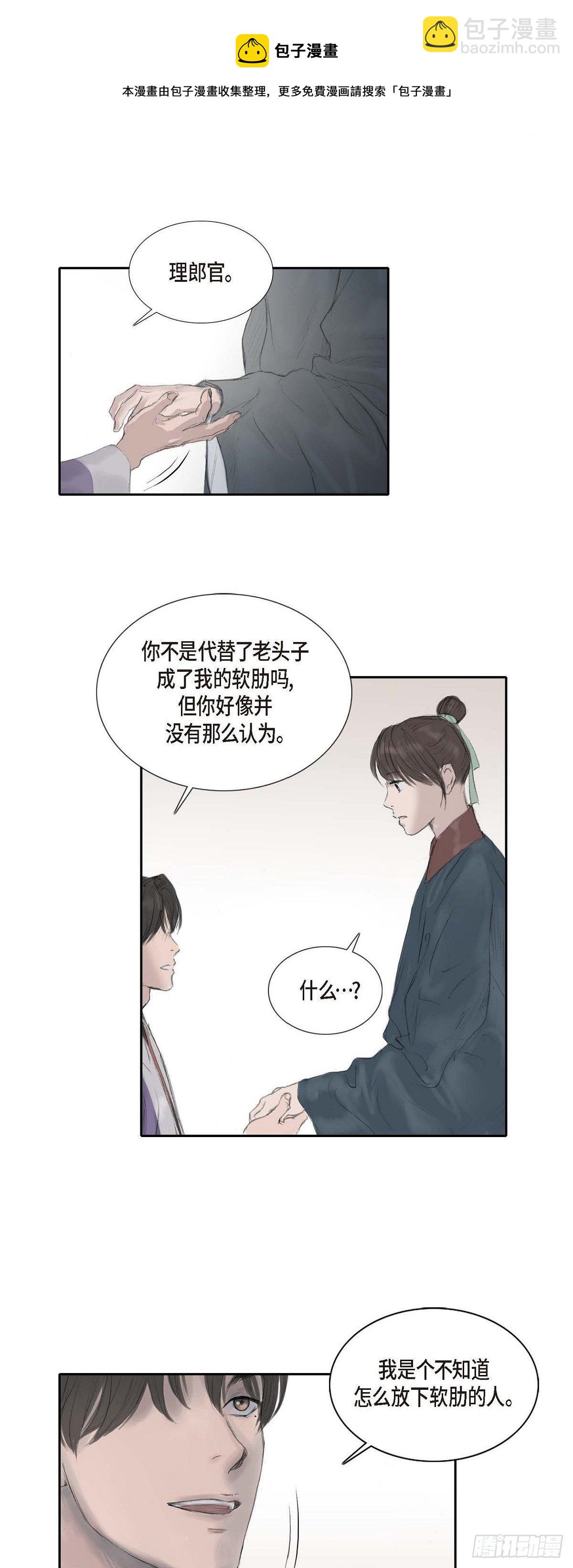 25 为时尚早12
