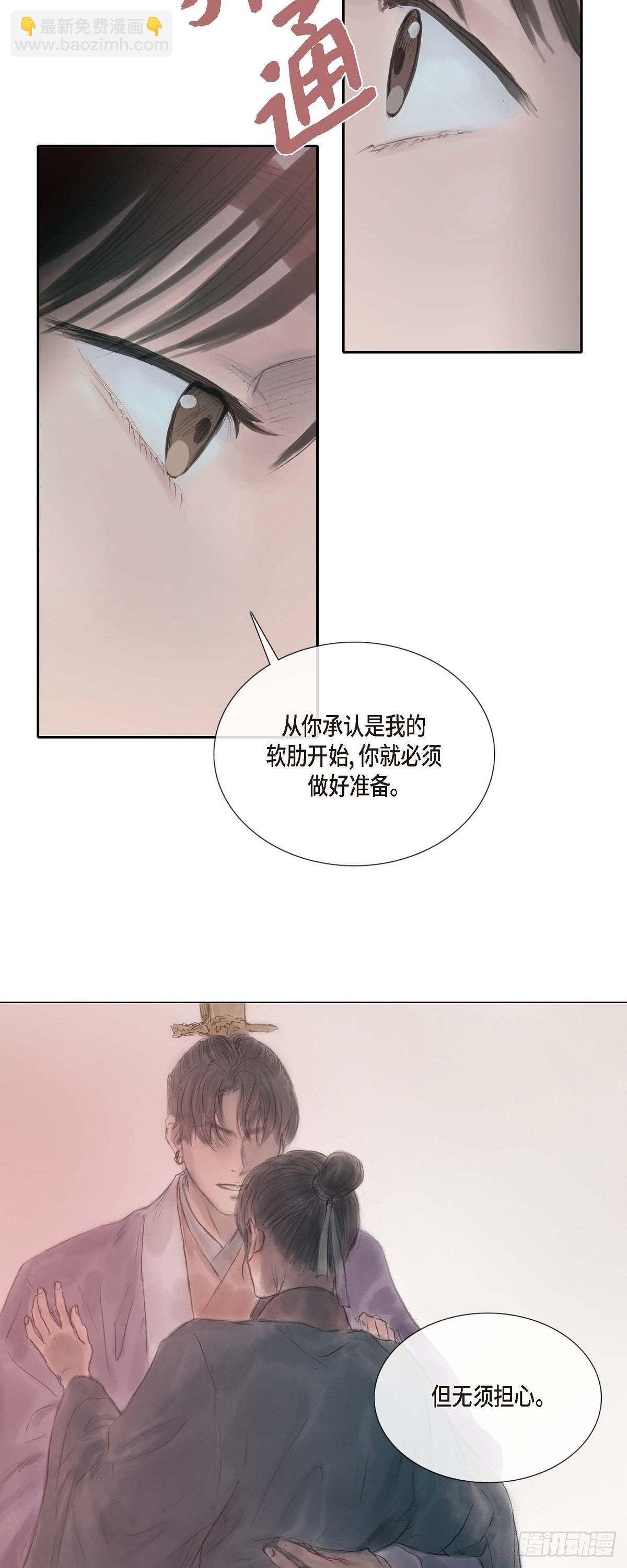 25 为时尚早14