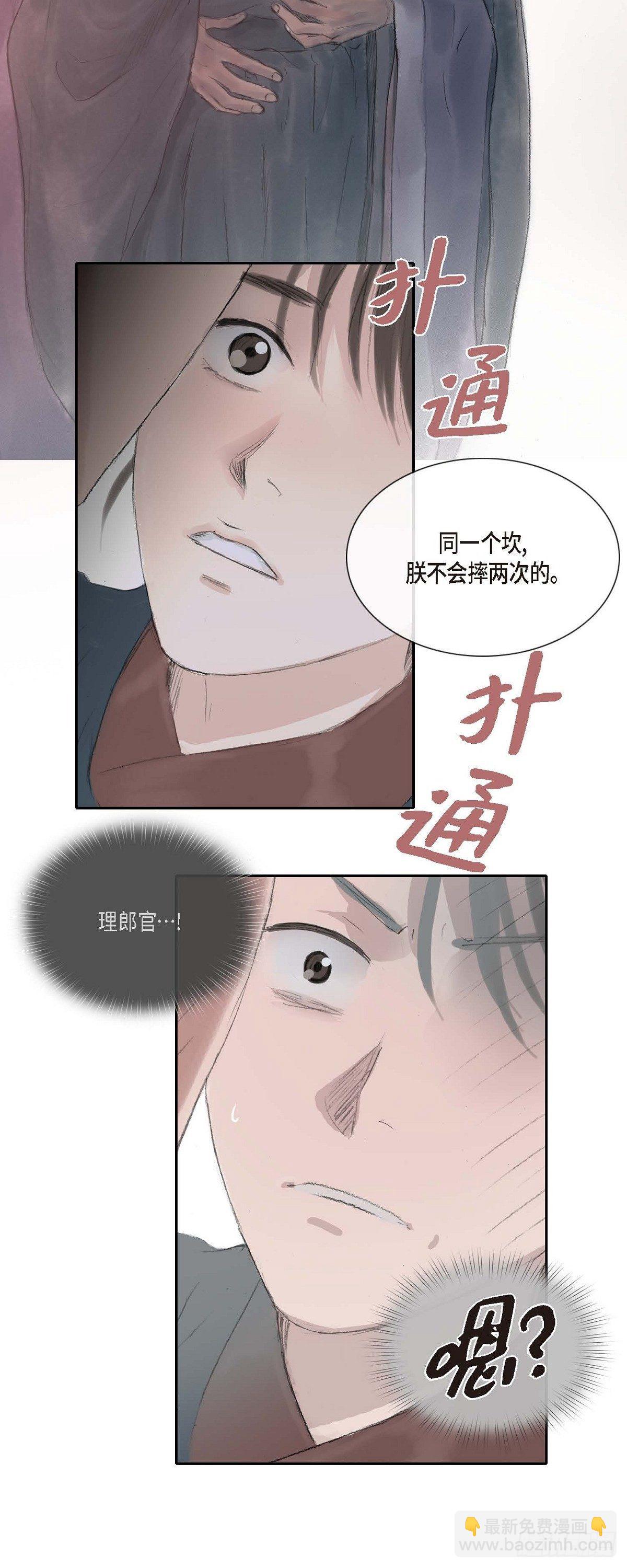 25 为时尚早15