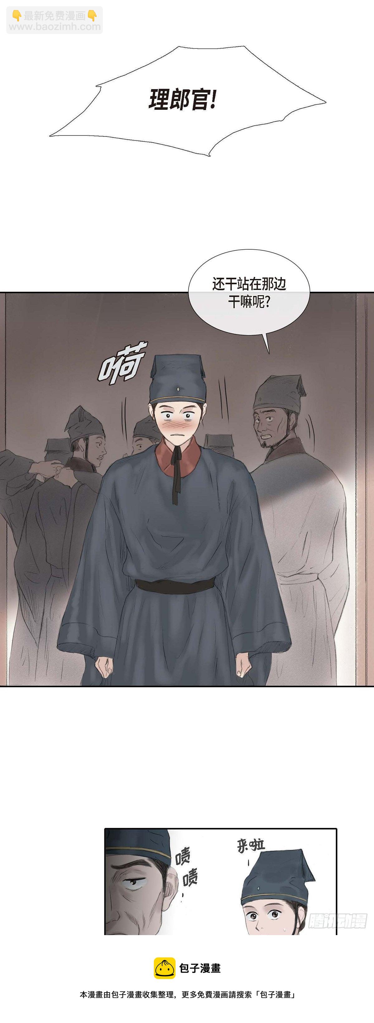 25 为时尚早16