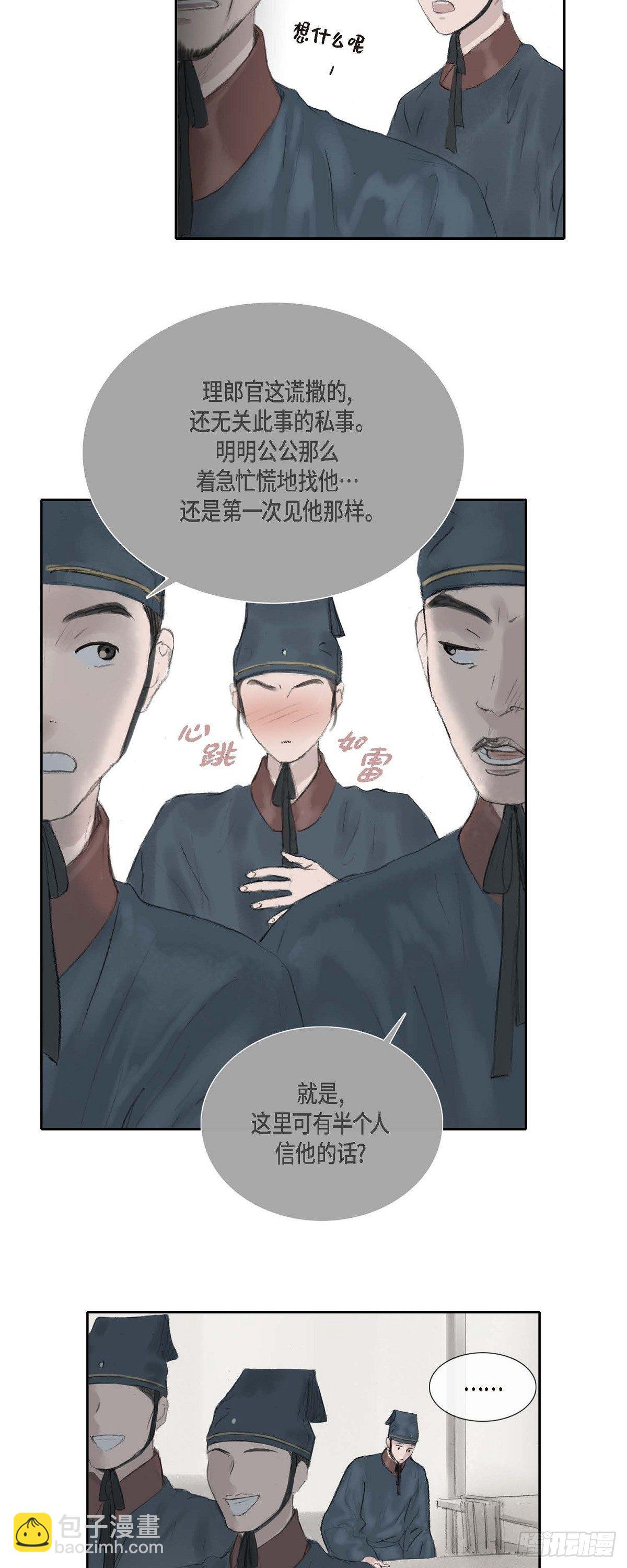 25 为时尚早17