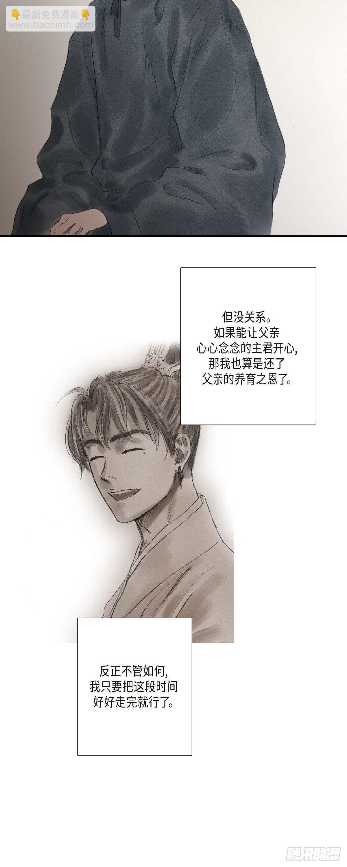 25 为时尚早19