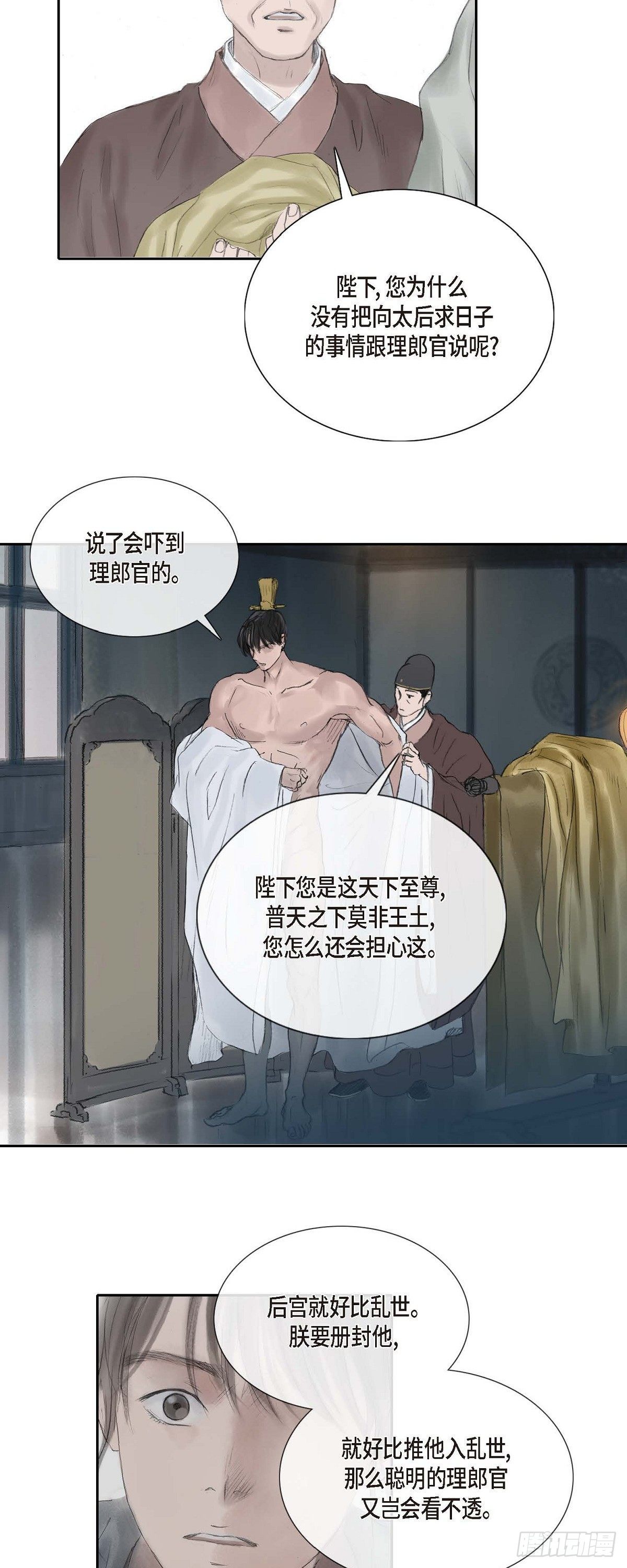 25 为时尚早22