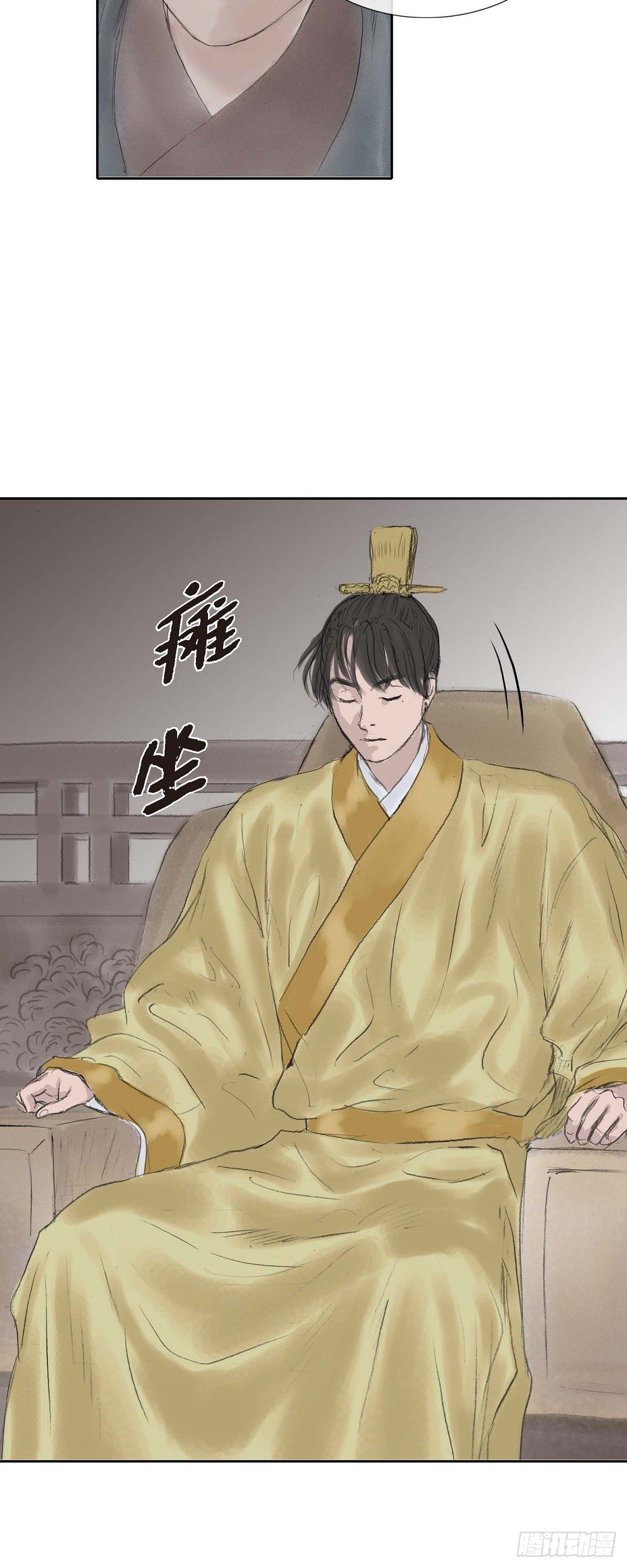 25 为时尚早23