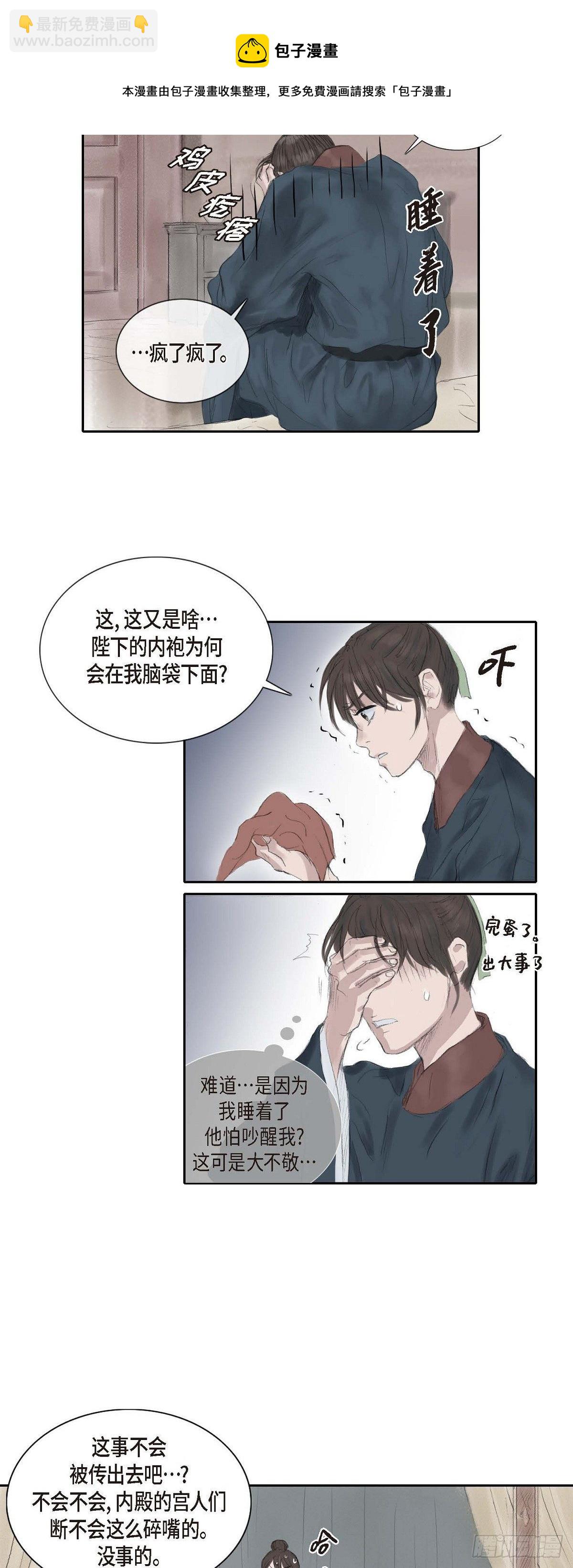 25 为时尚早4
