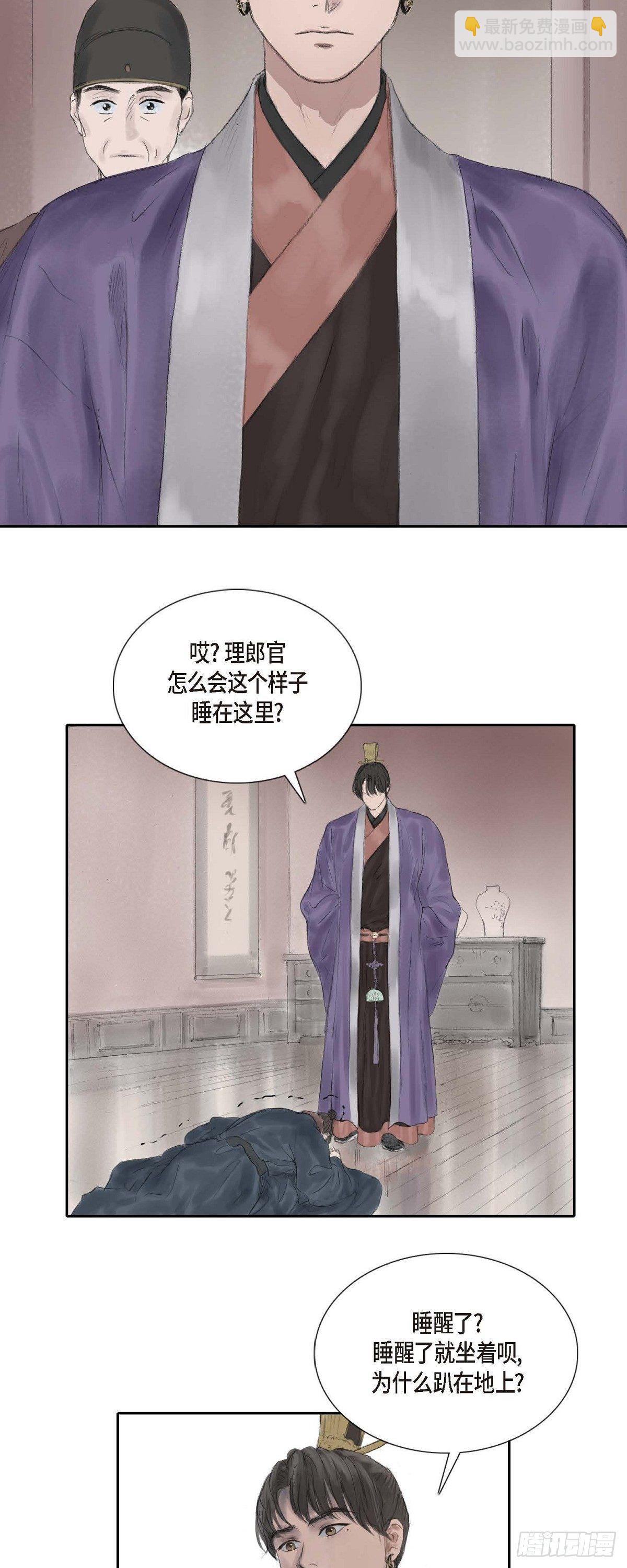 25 为时尚早6