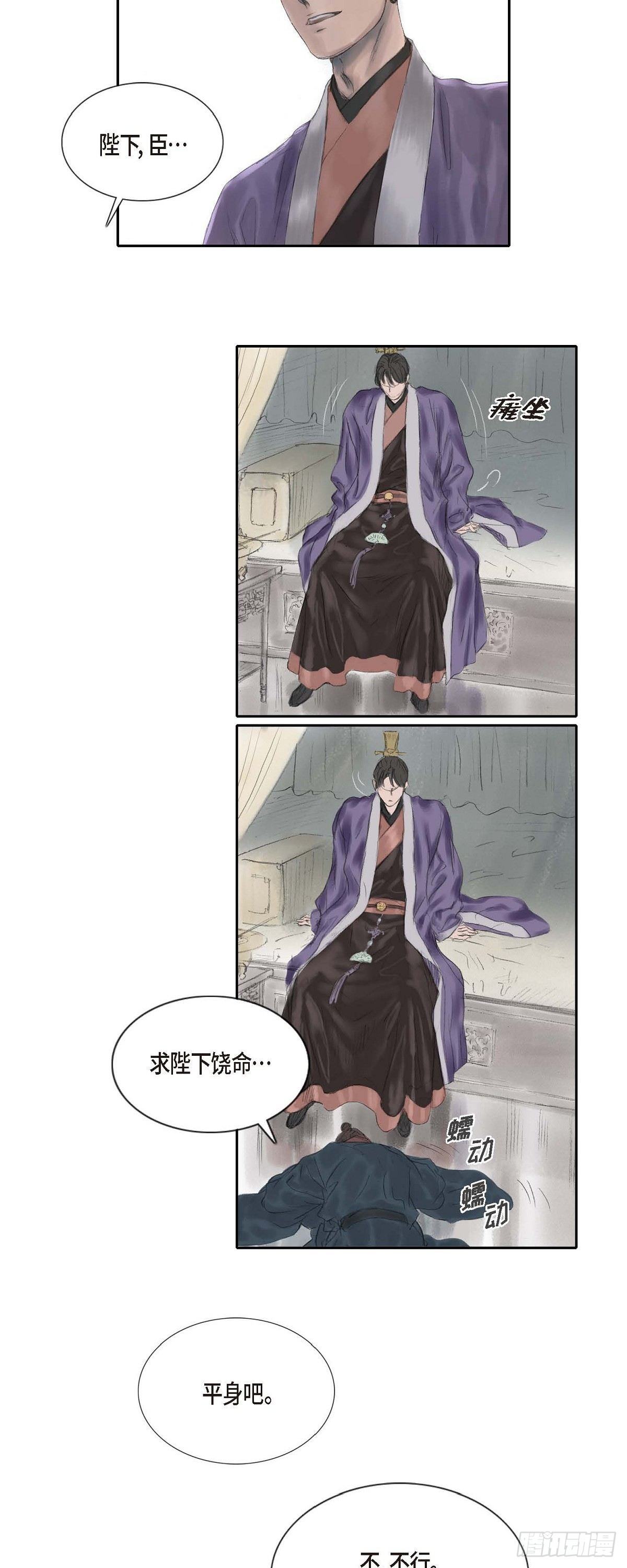 25 为时尚早7