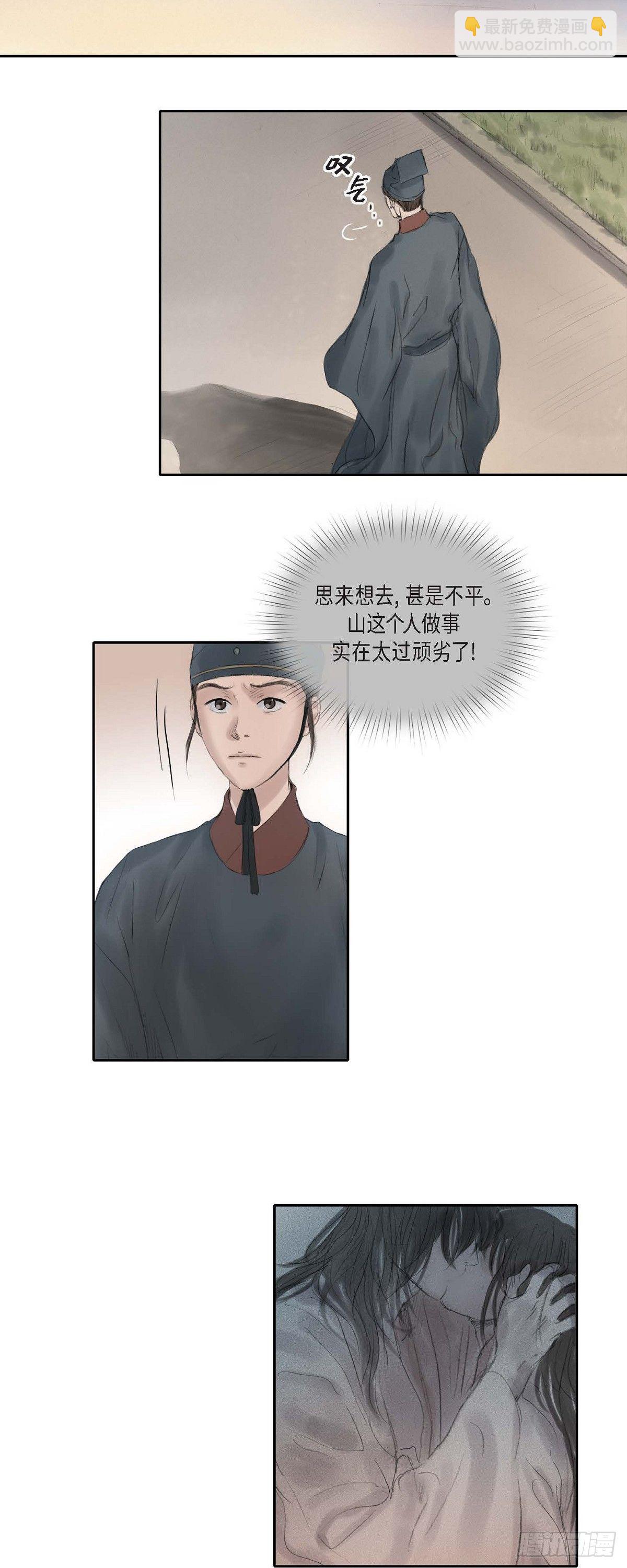 28 心生恐惧1