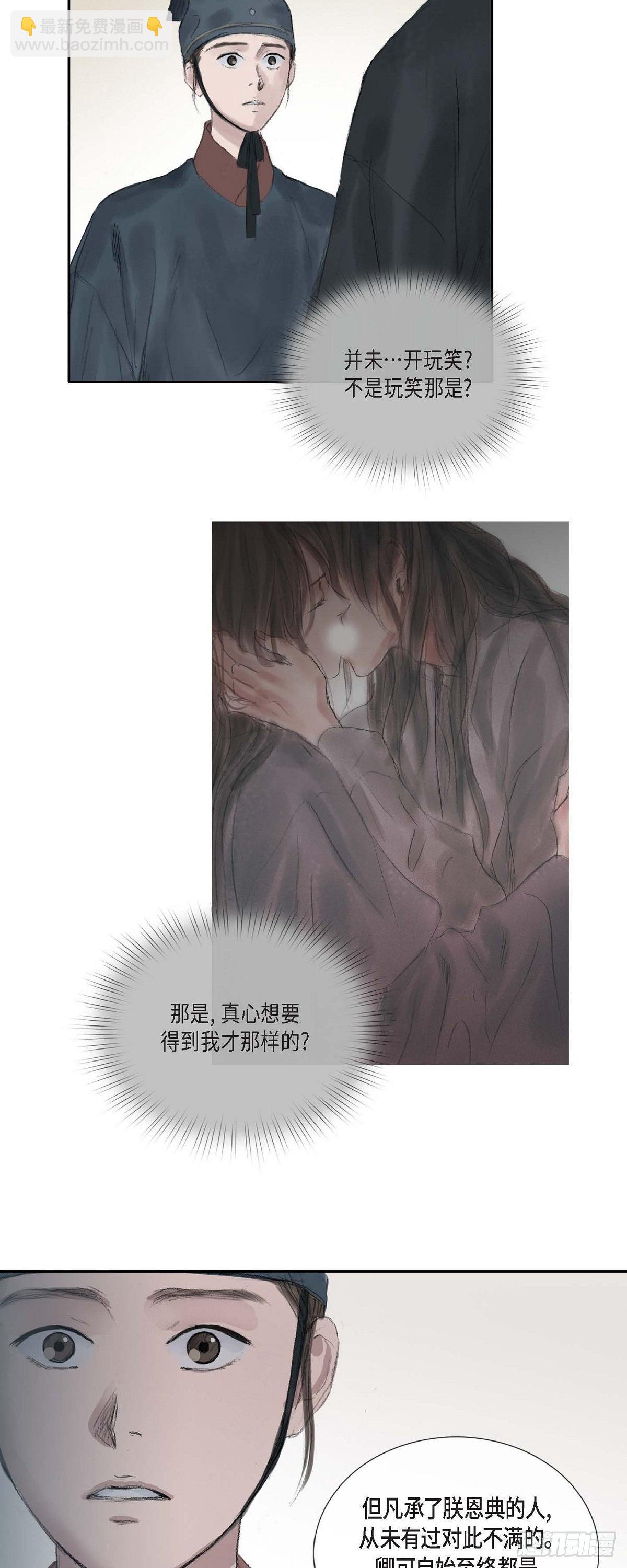 28 心生恐惧10
