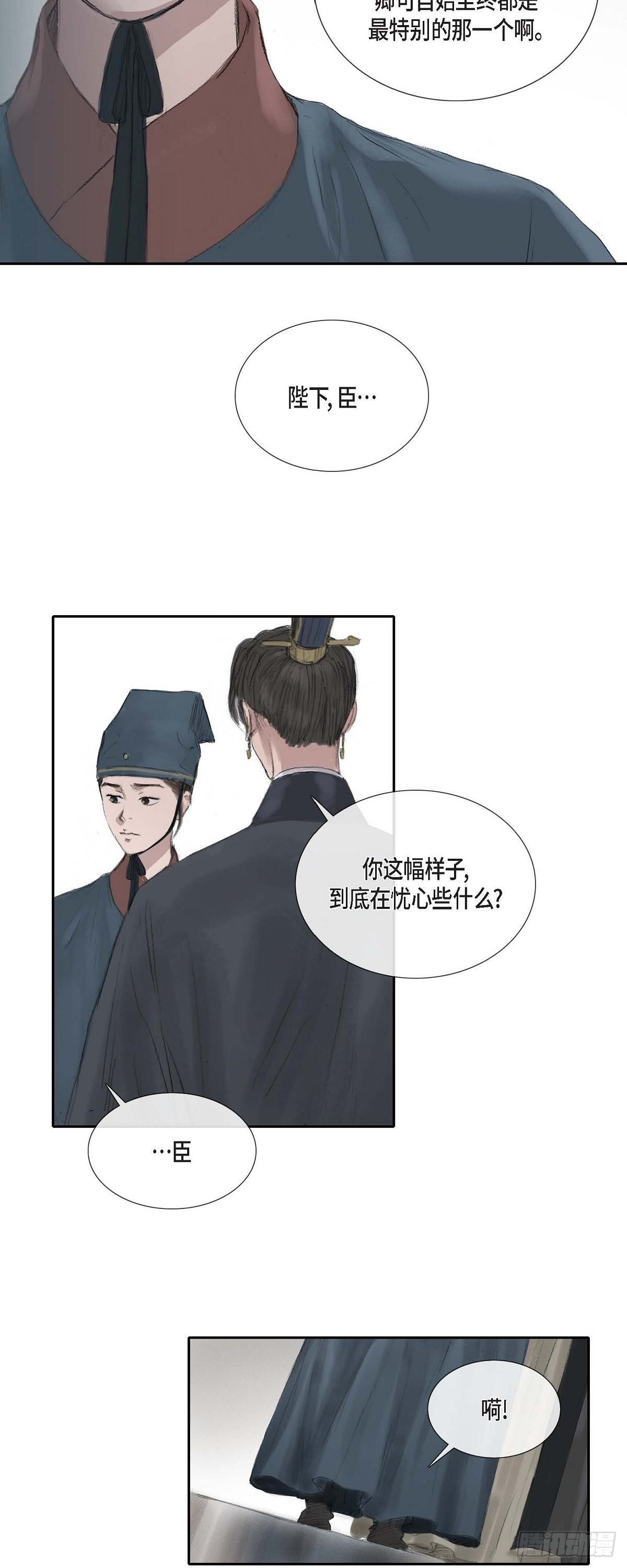 28 心生恐惧11